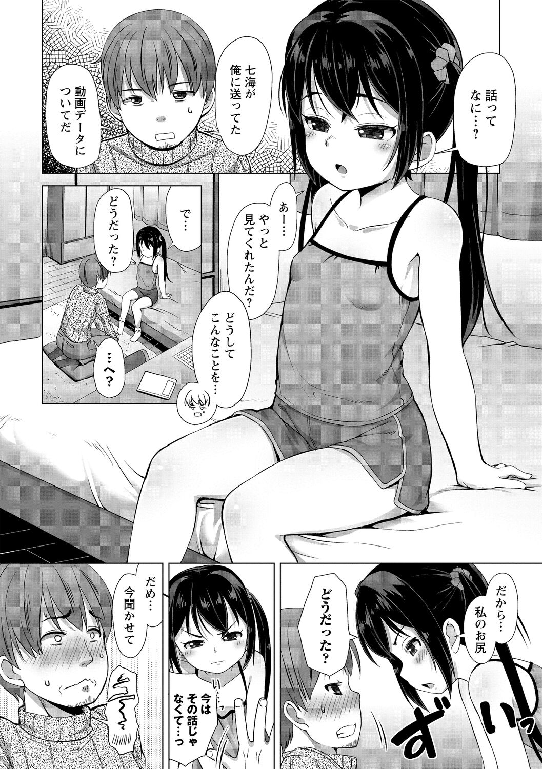 206