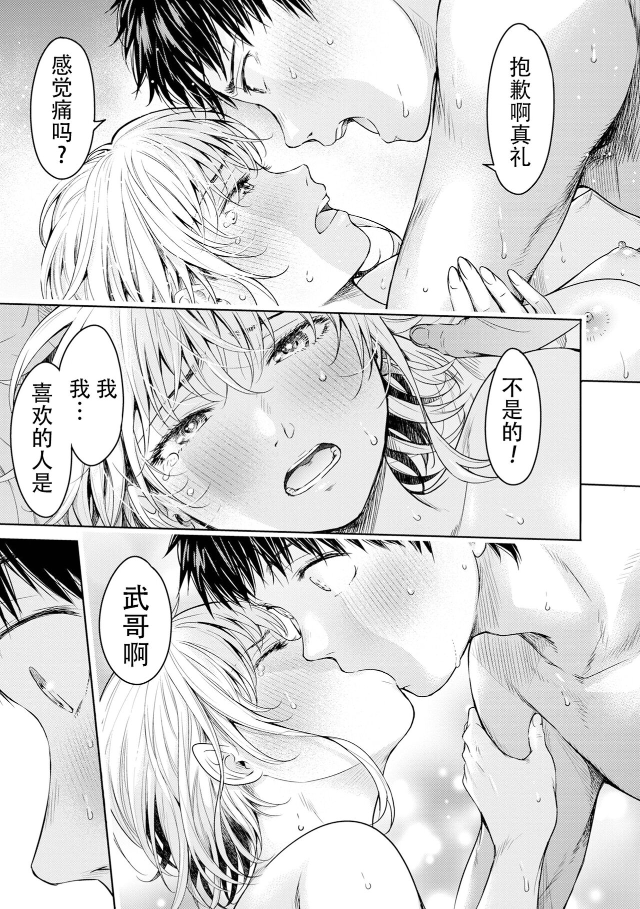 23