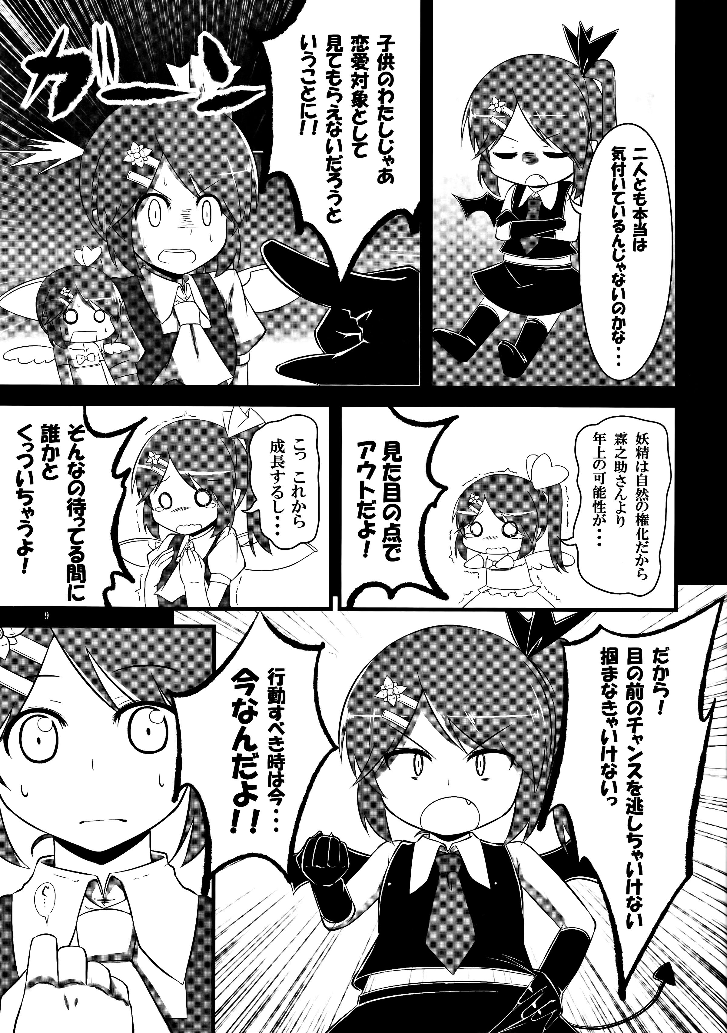 08