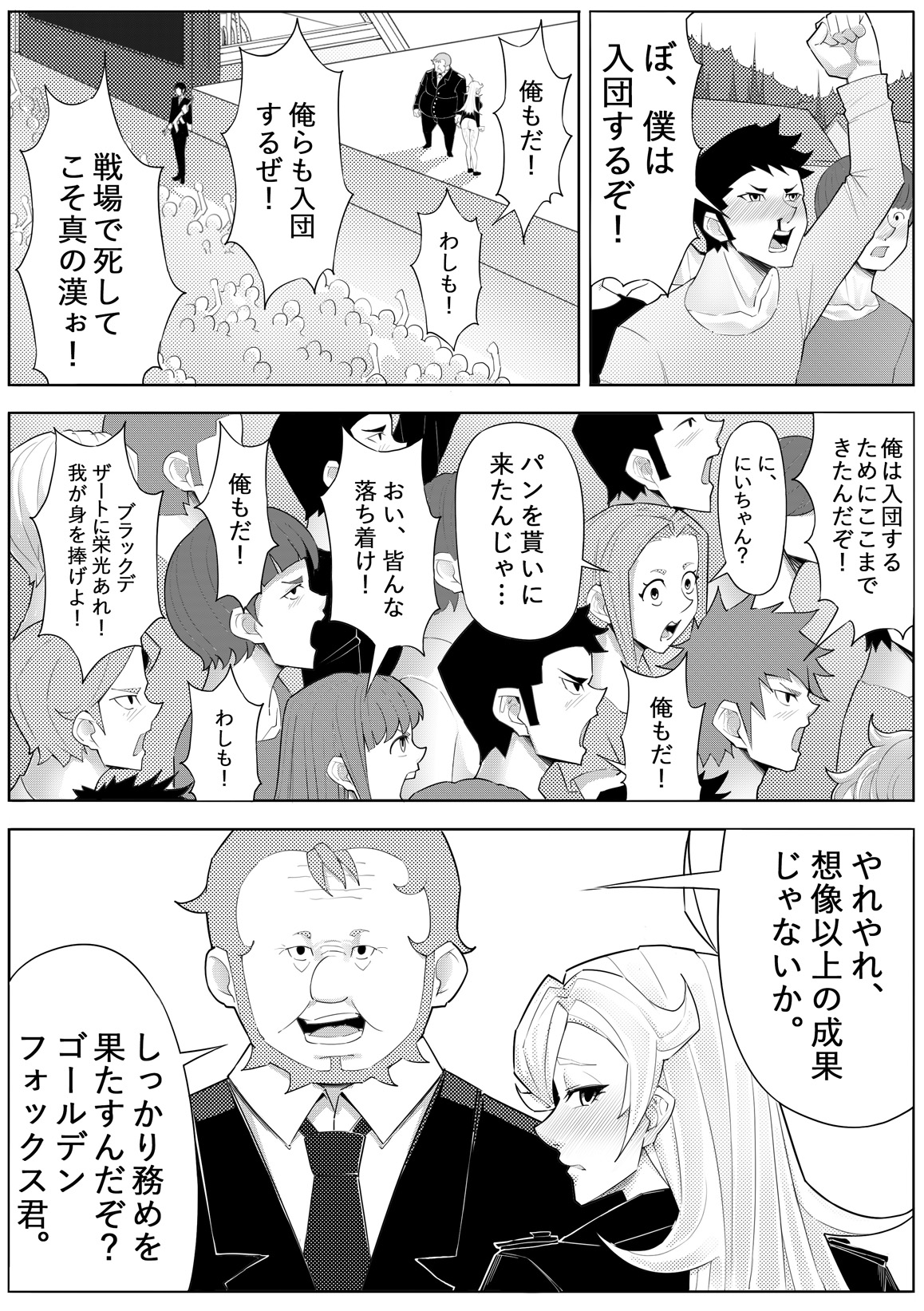 31