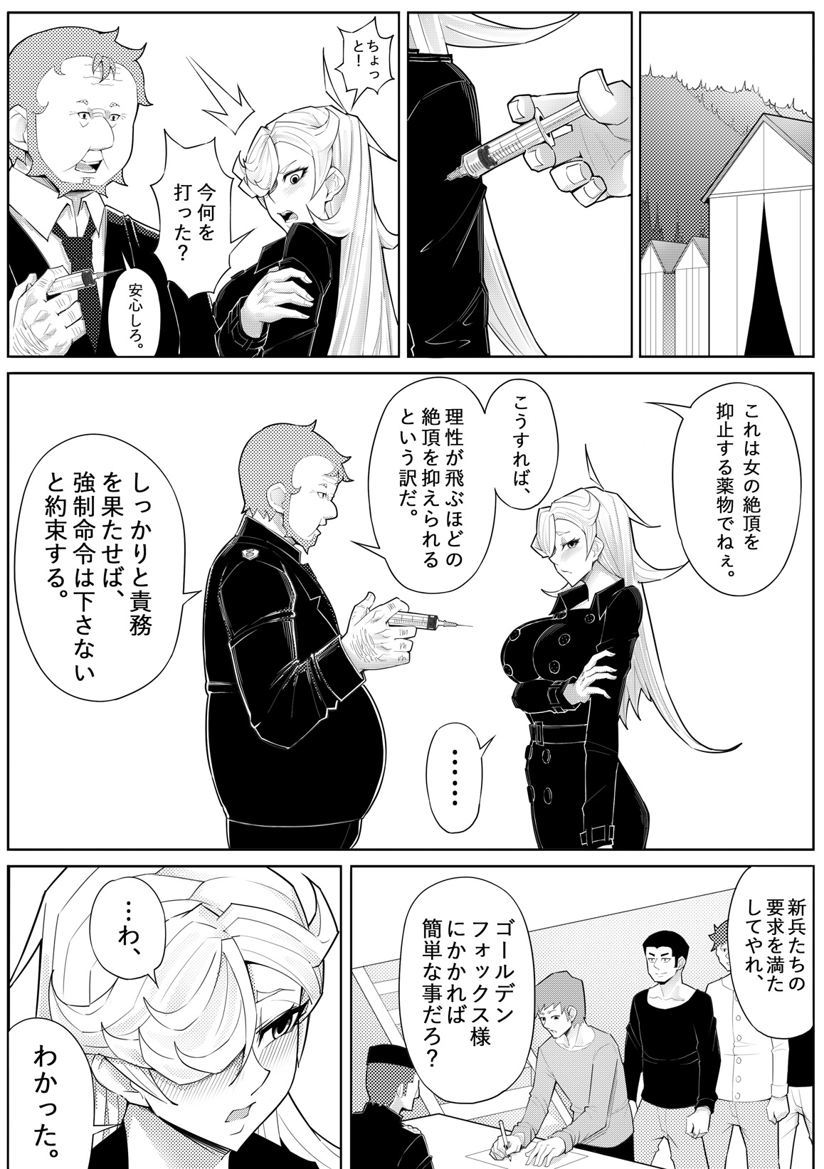 32