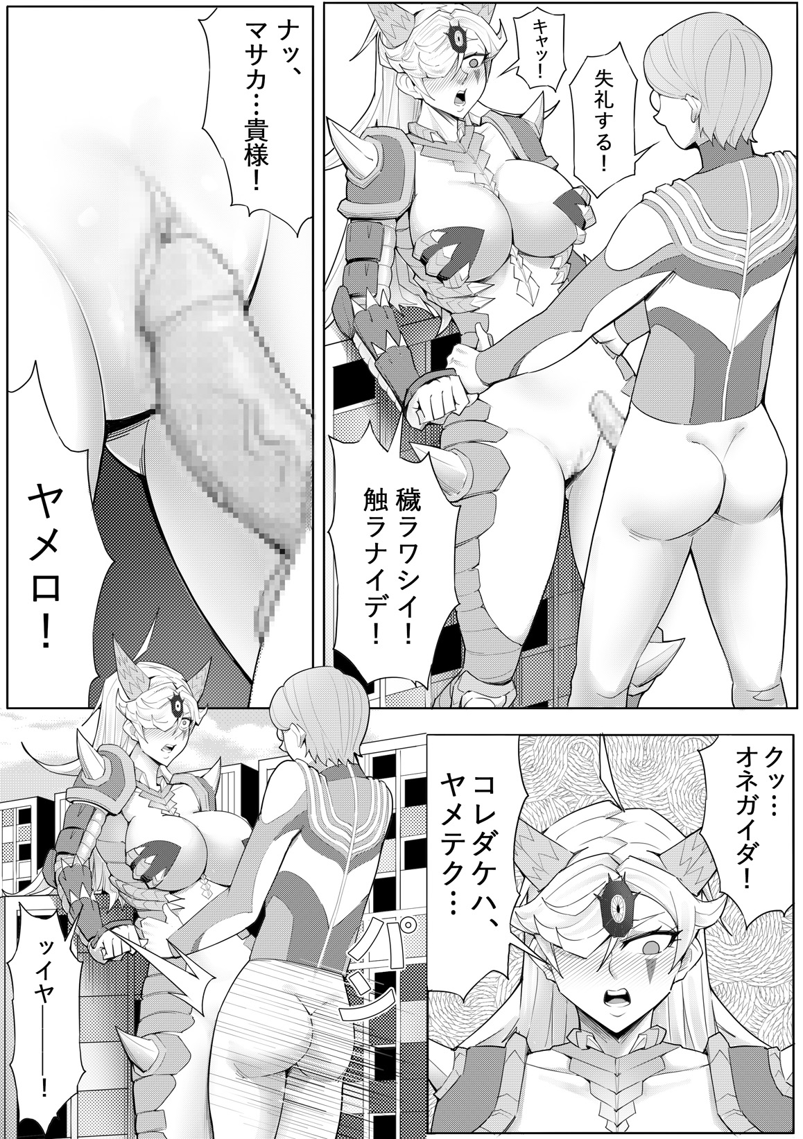 42