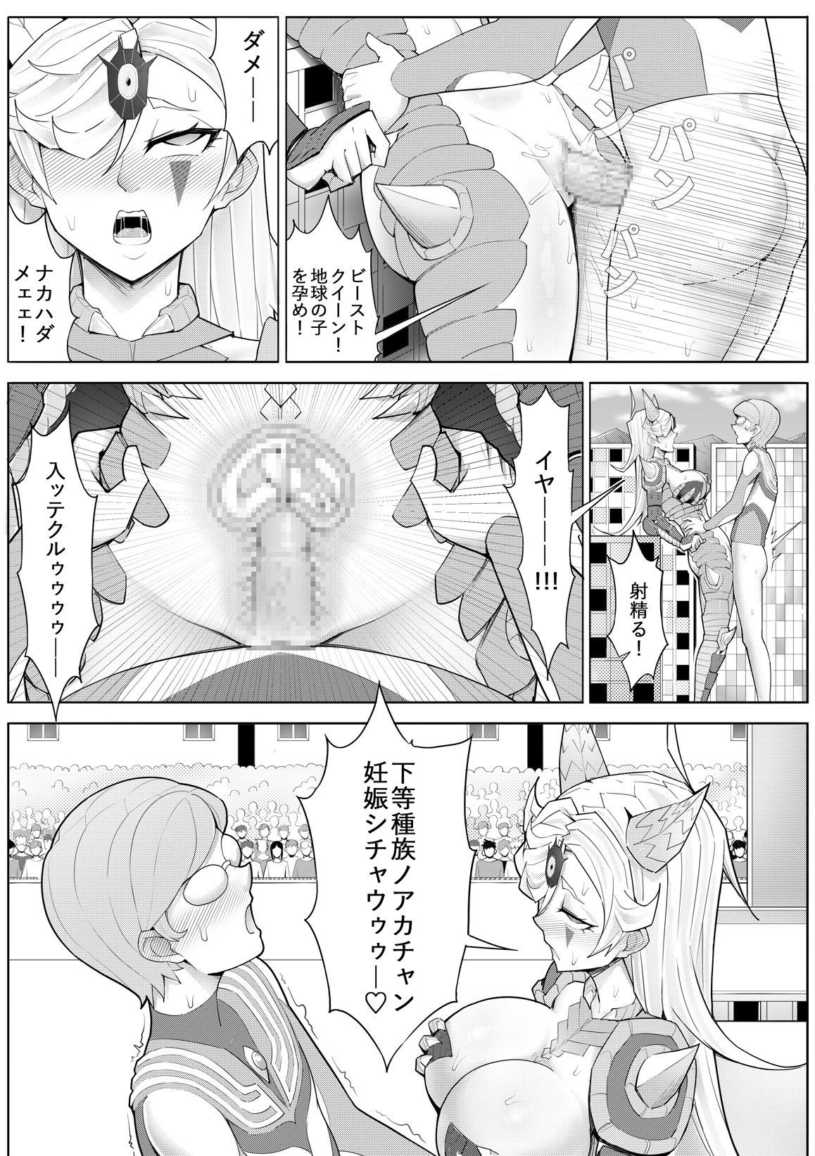 44