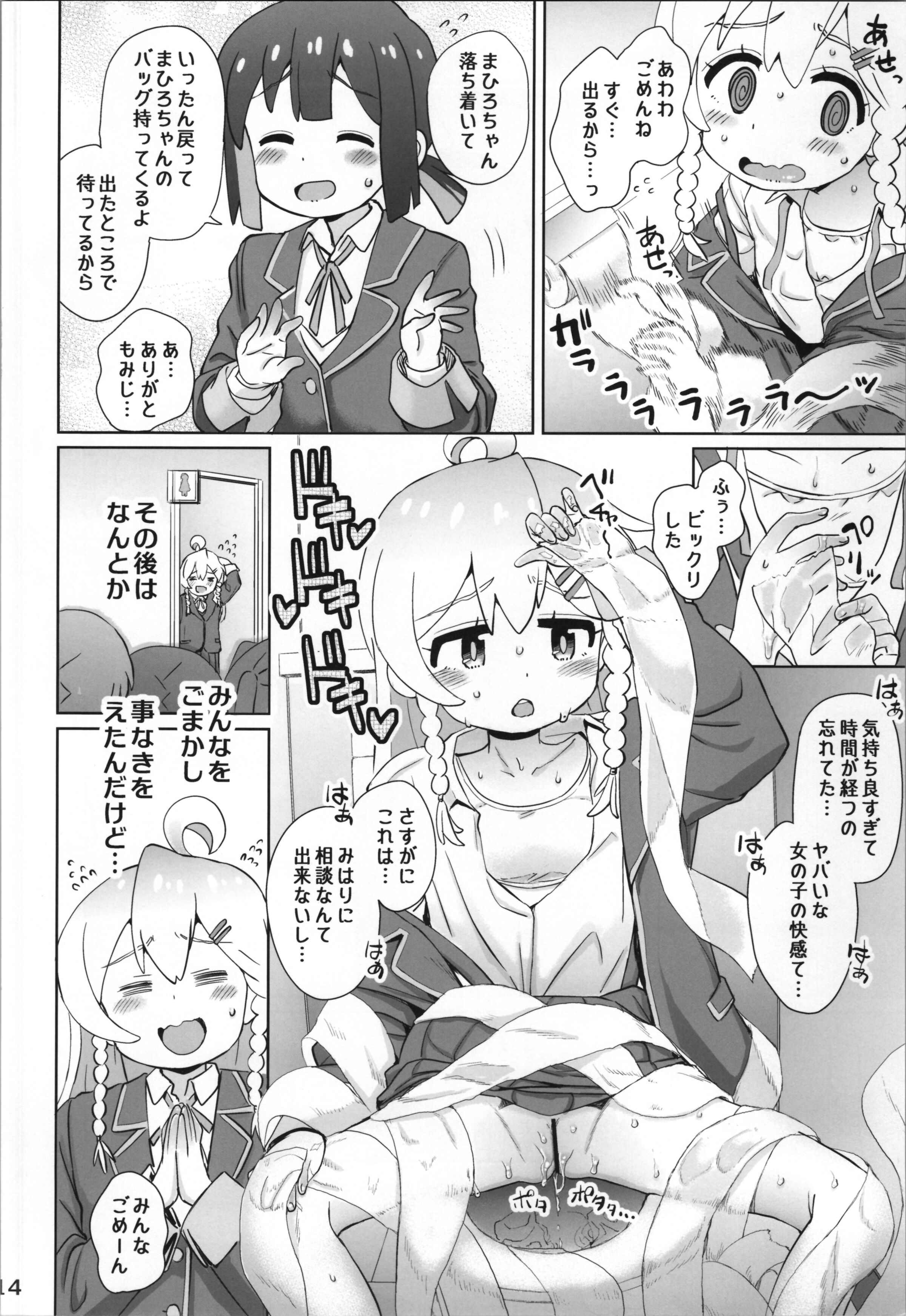 14