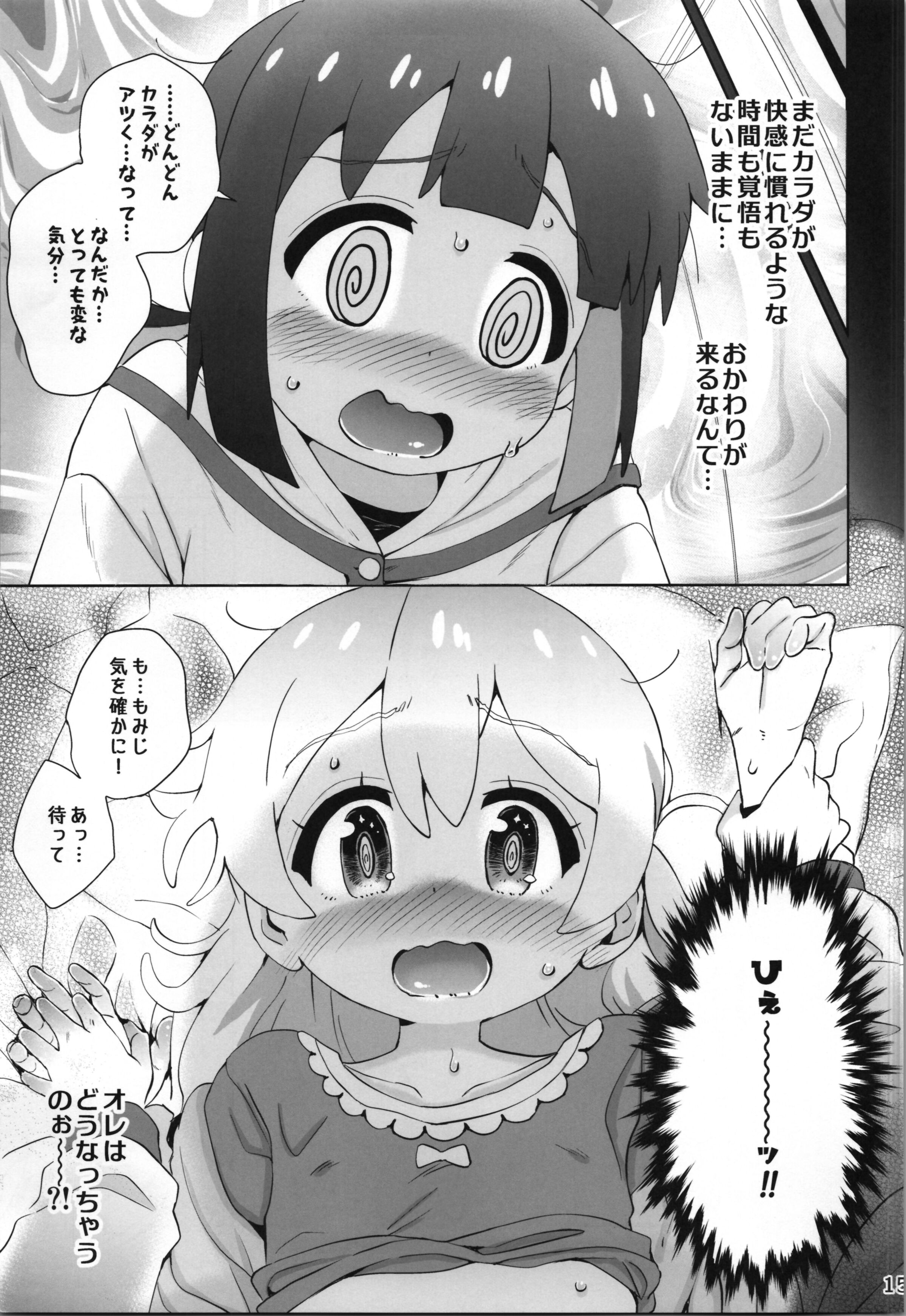 15