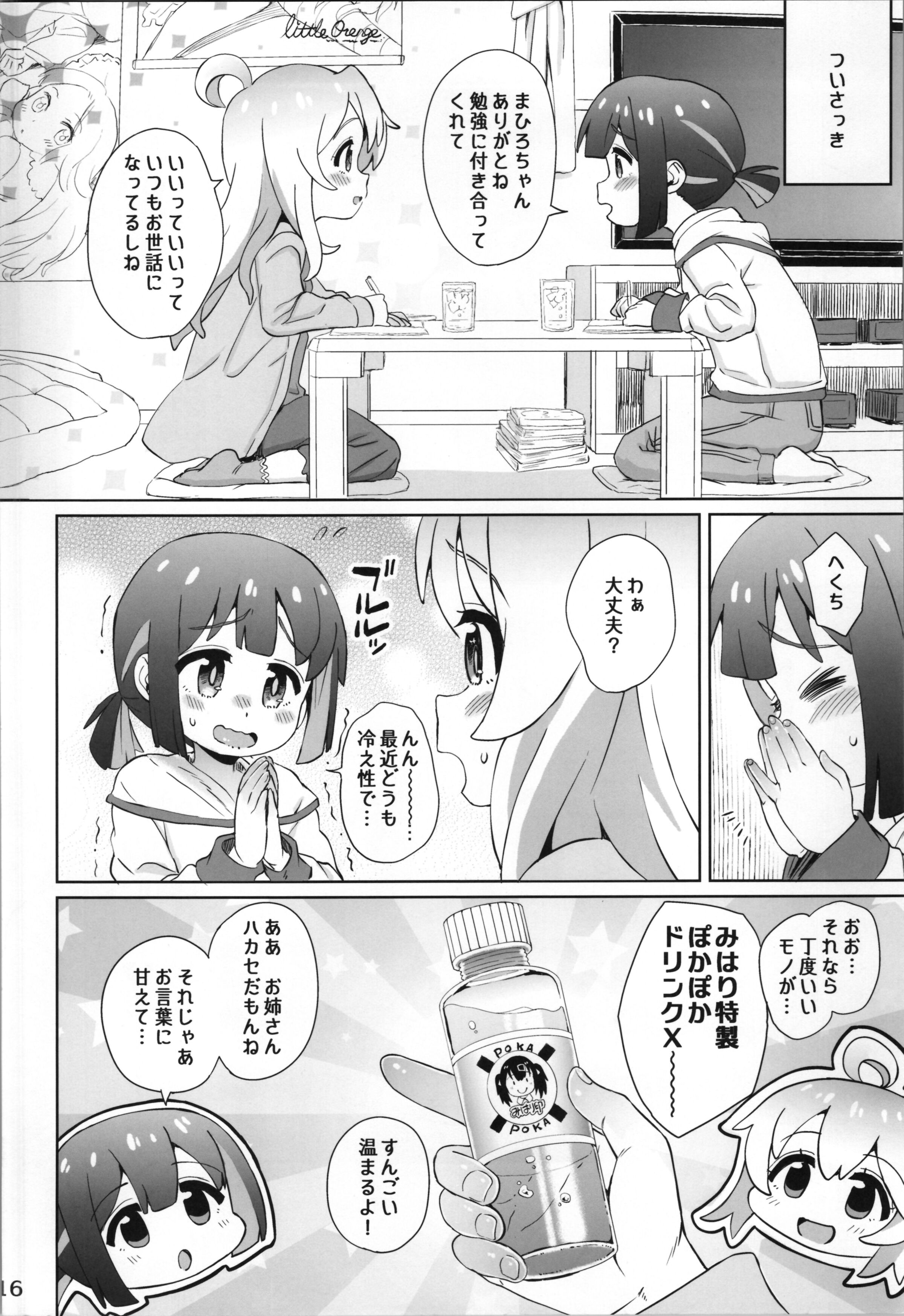16