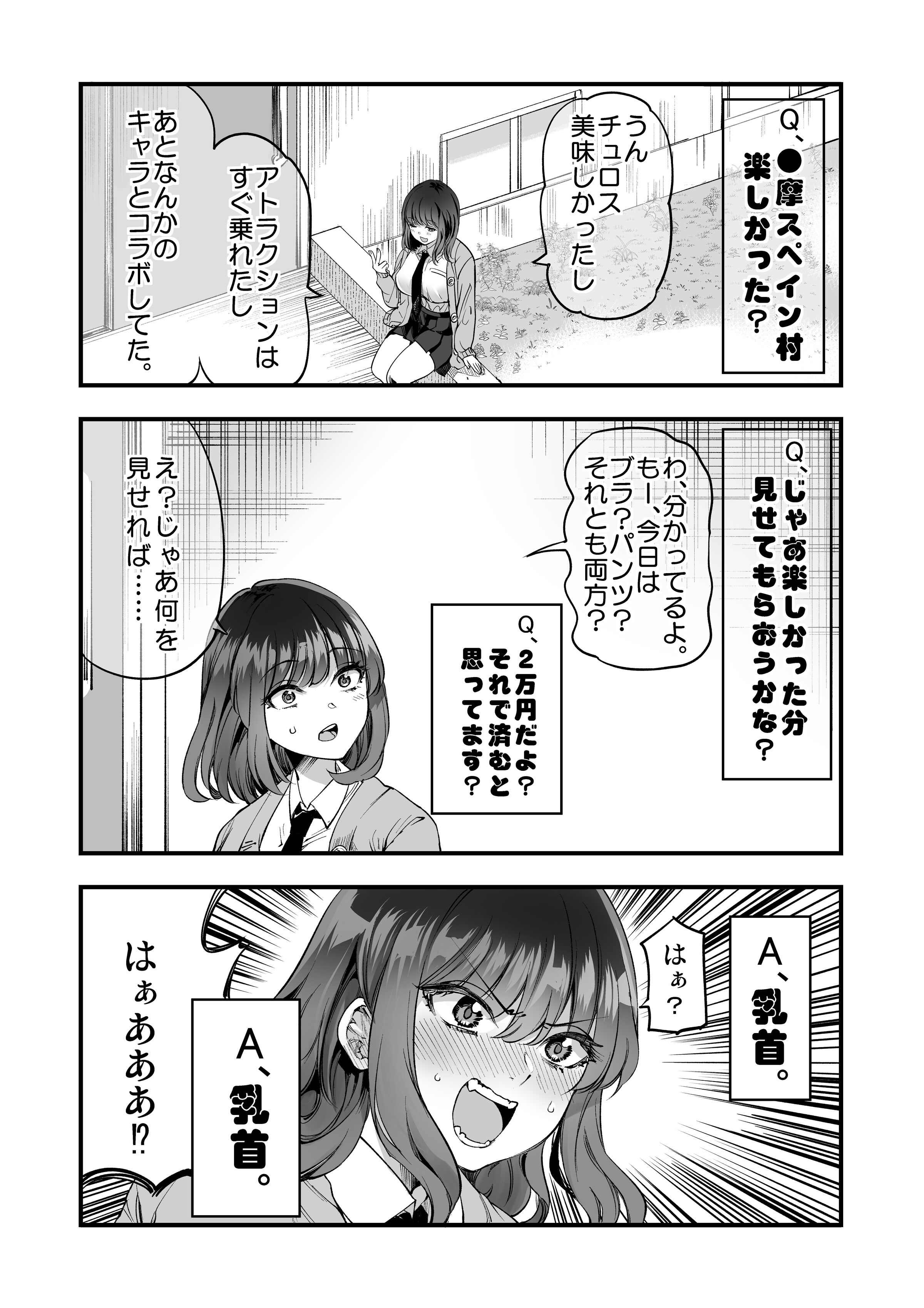09