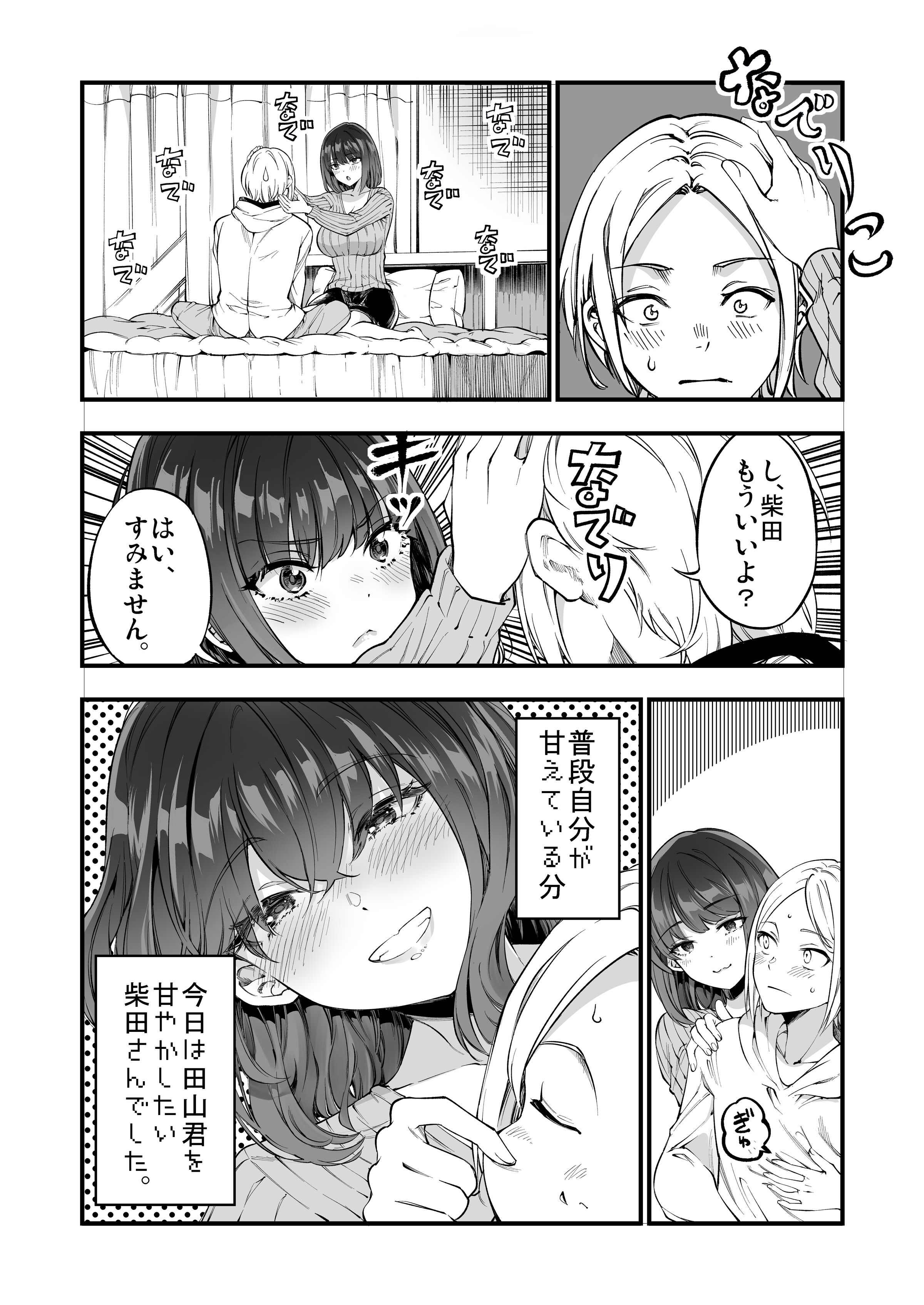 34