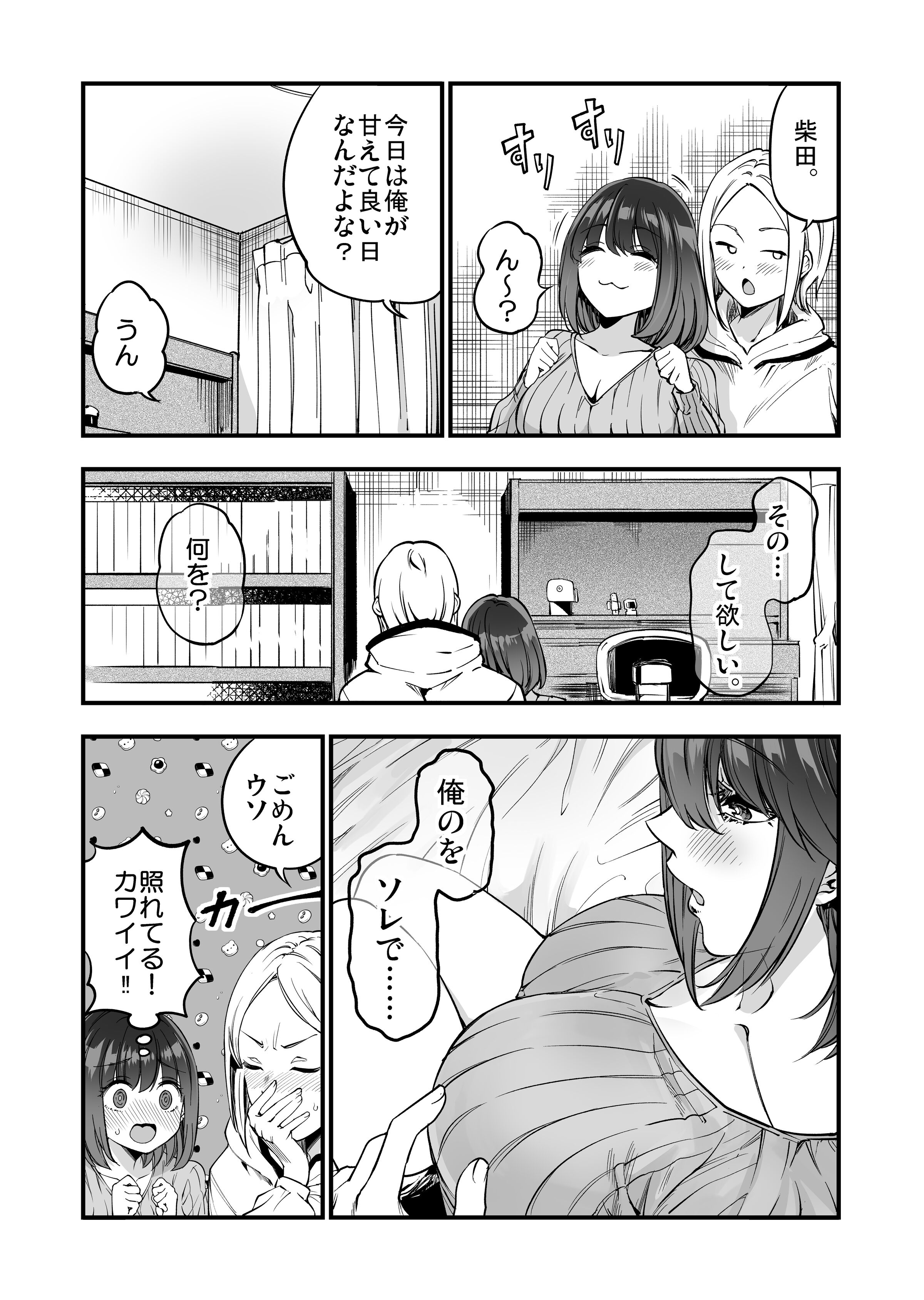 36