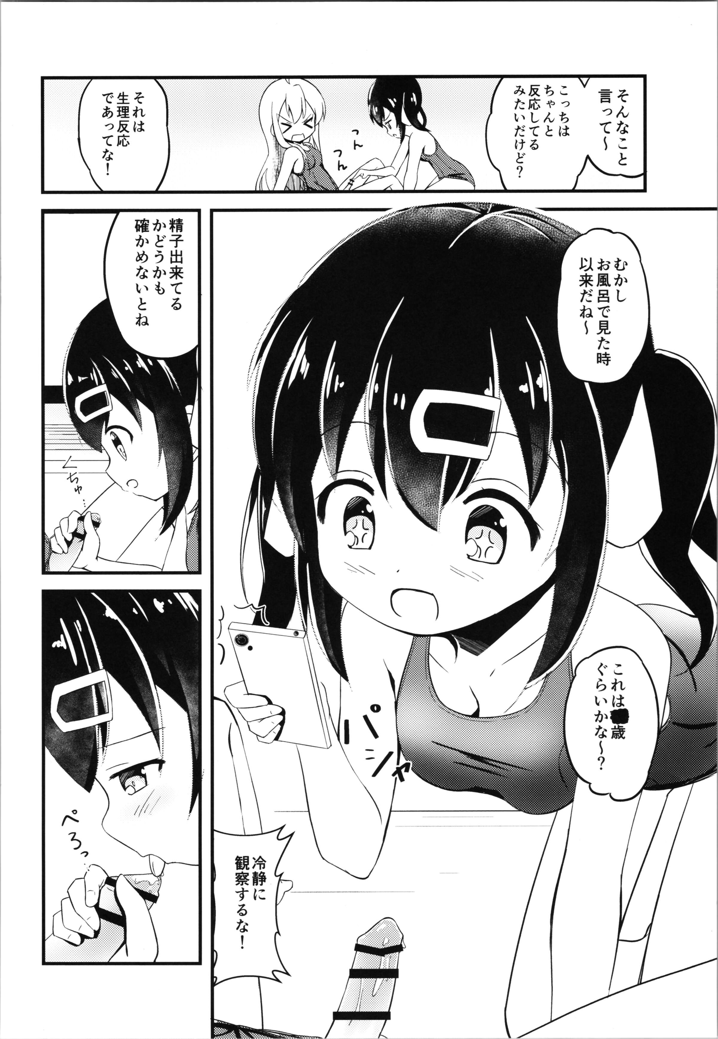08