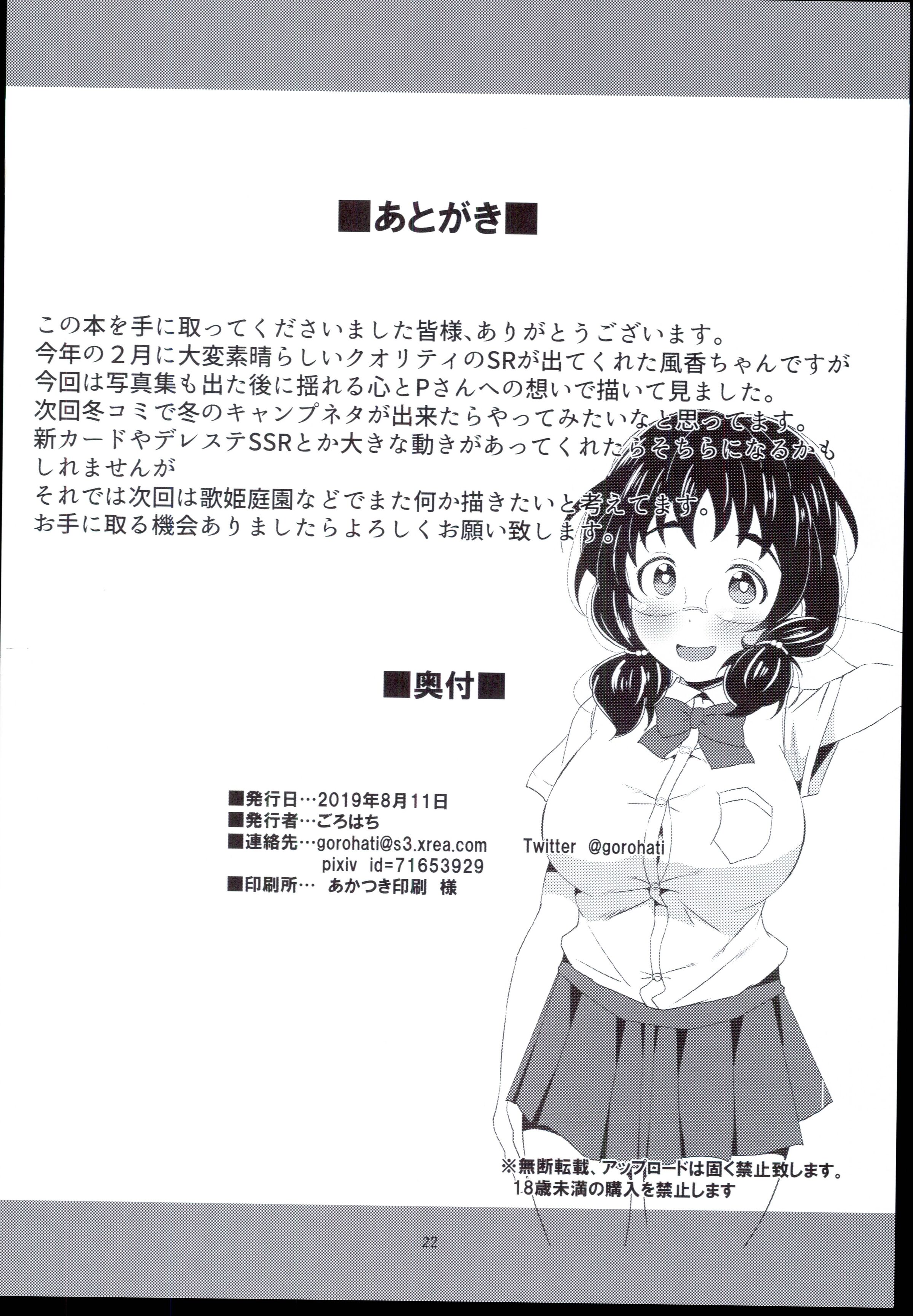 22