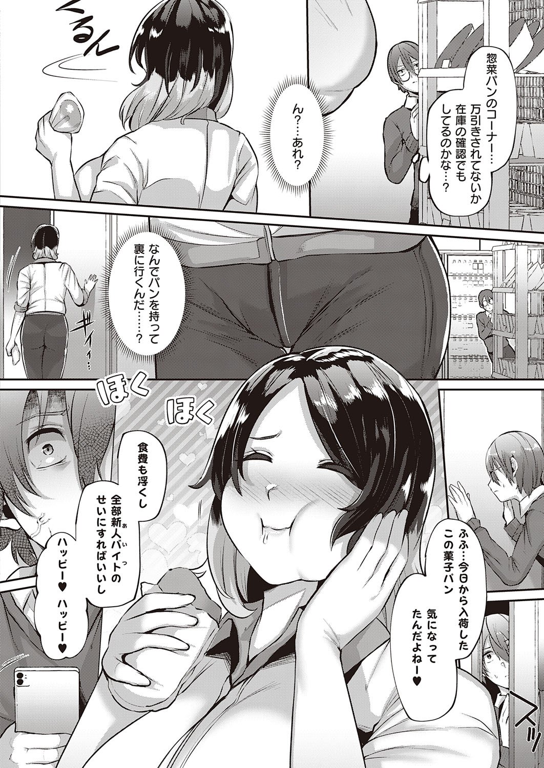 k568agotp02292_0471
