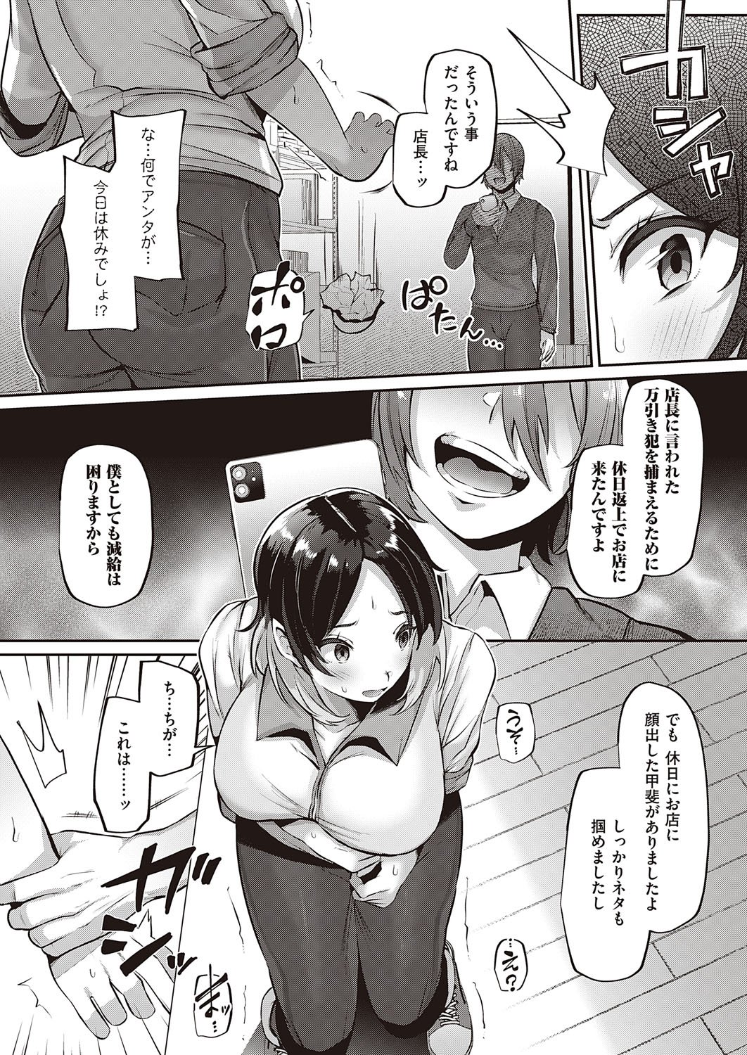 k568agotp02292_0472