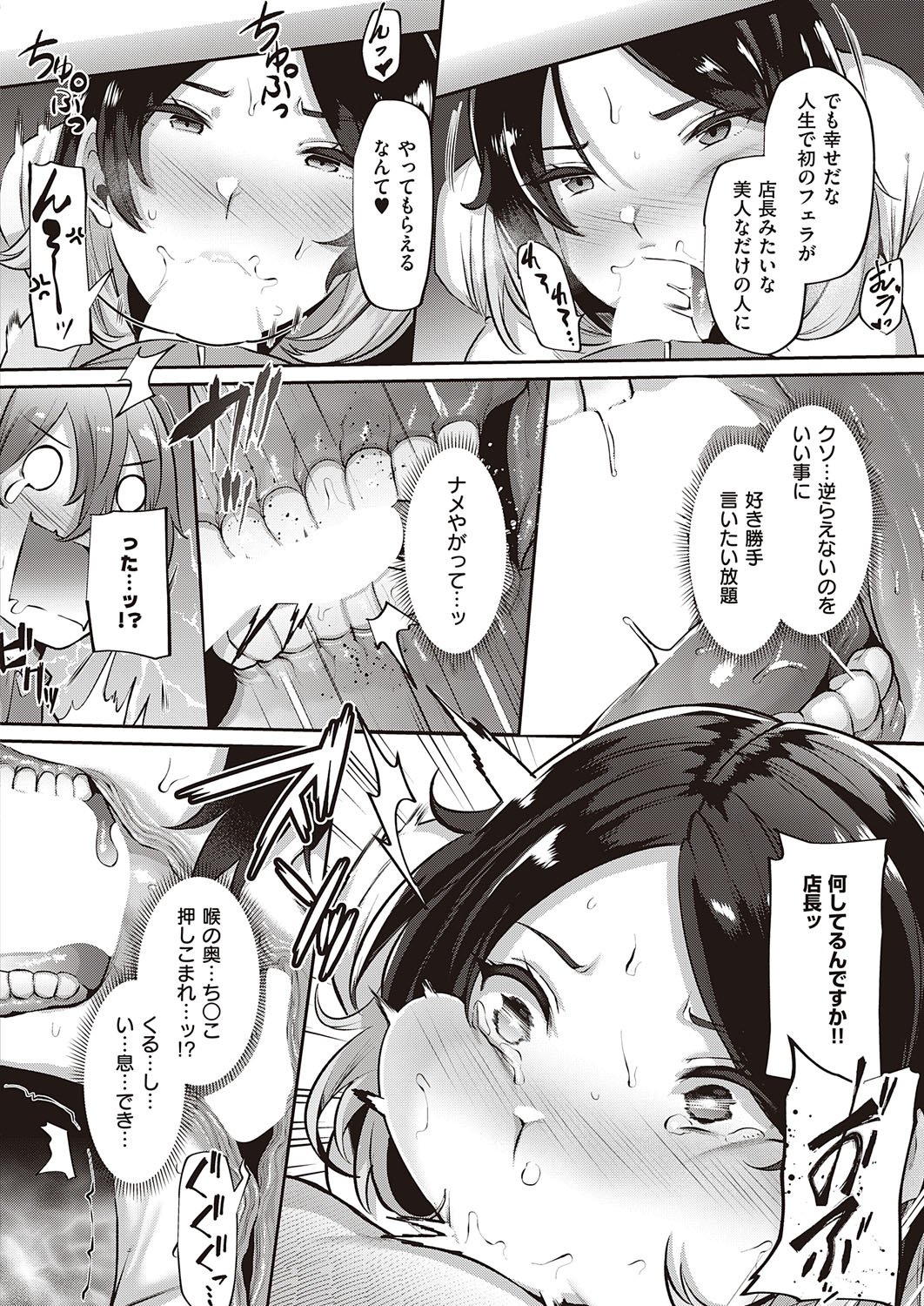 k568agotp02292_0477