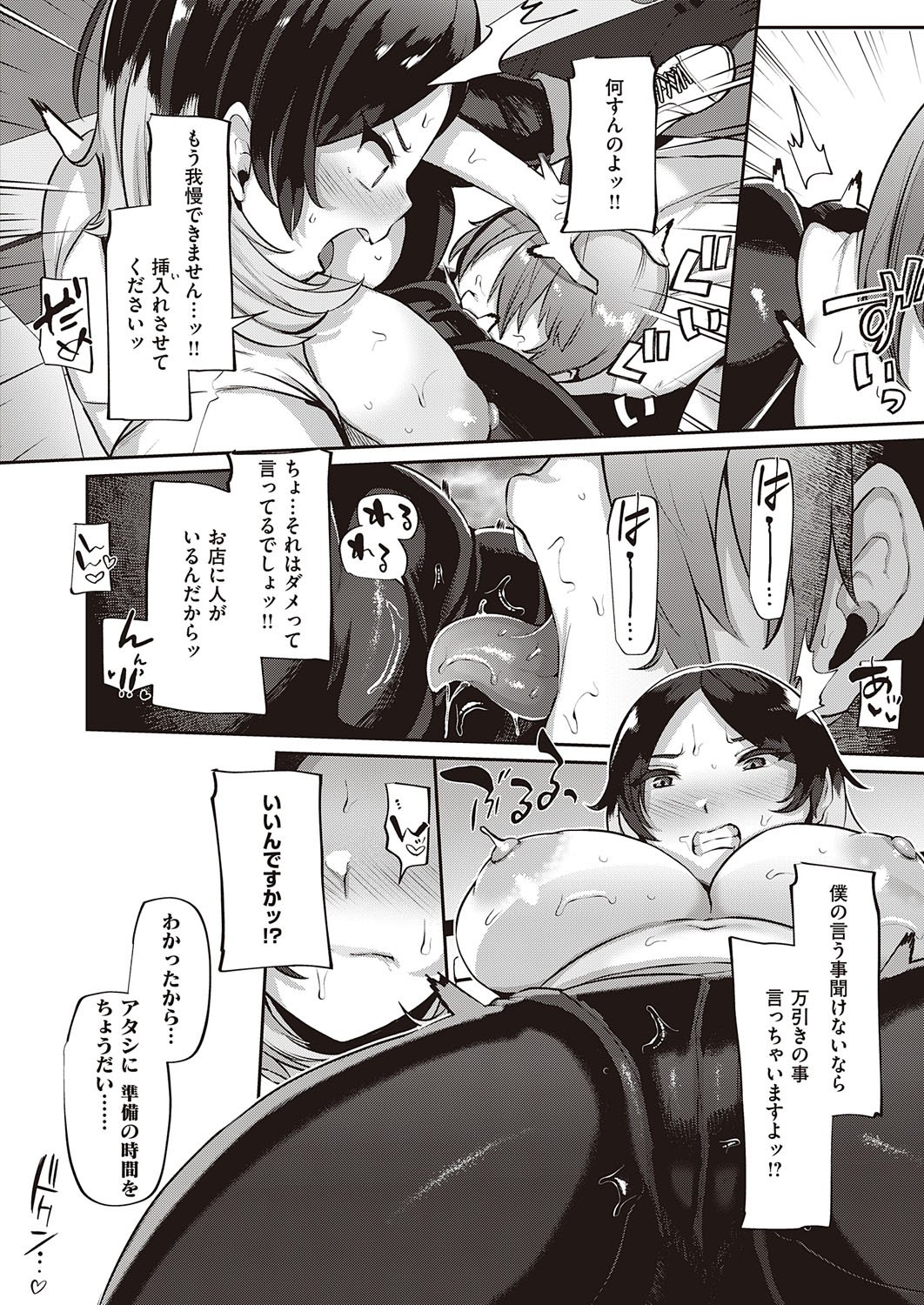 k568agotp02292_0485