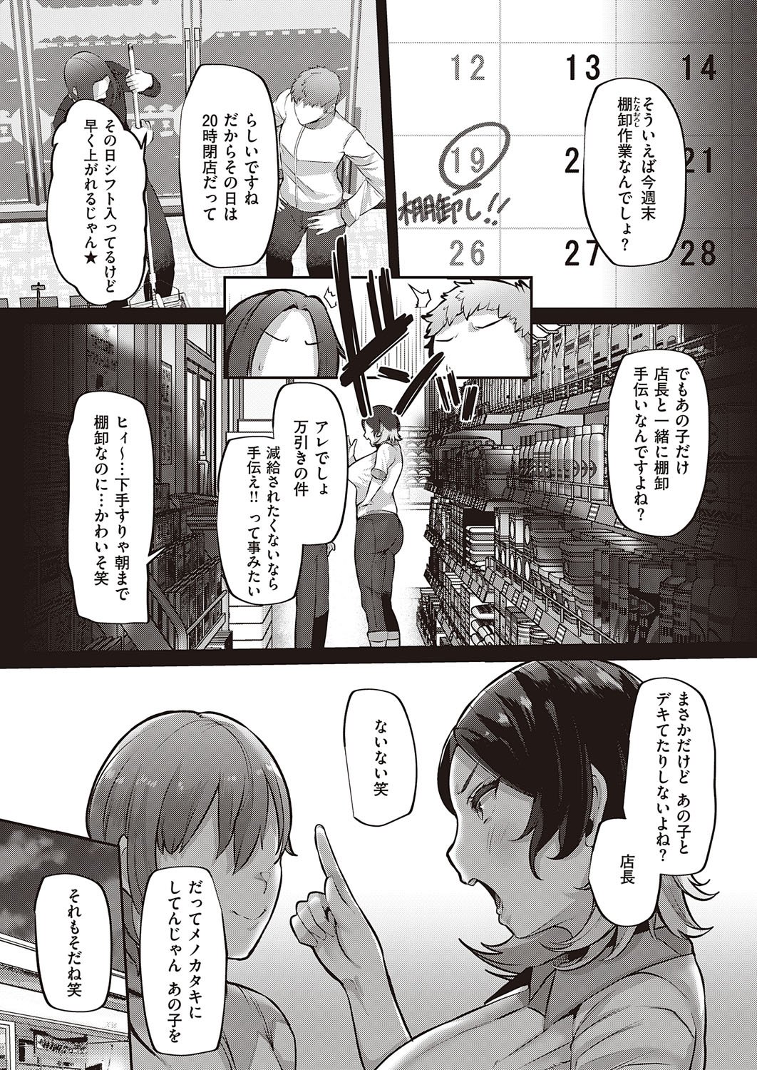 k568agotp02292_0486