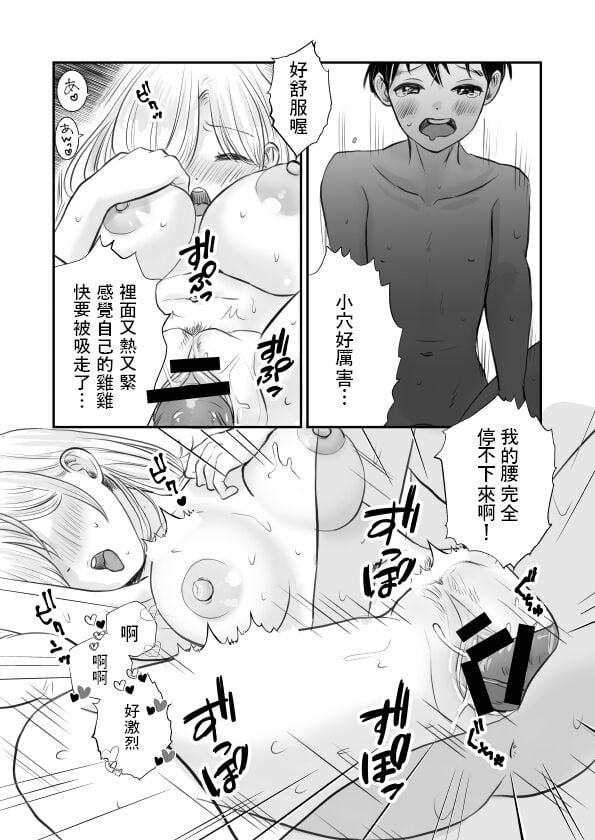 23_Main_024