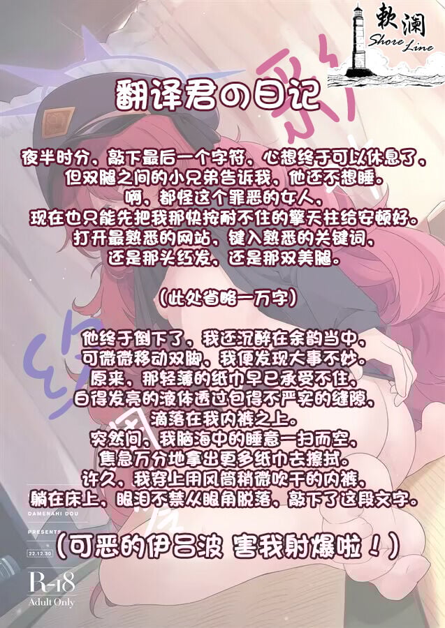 23_2