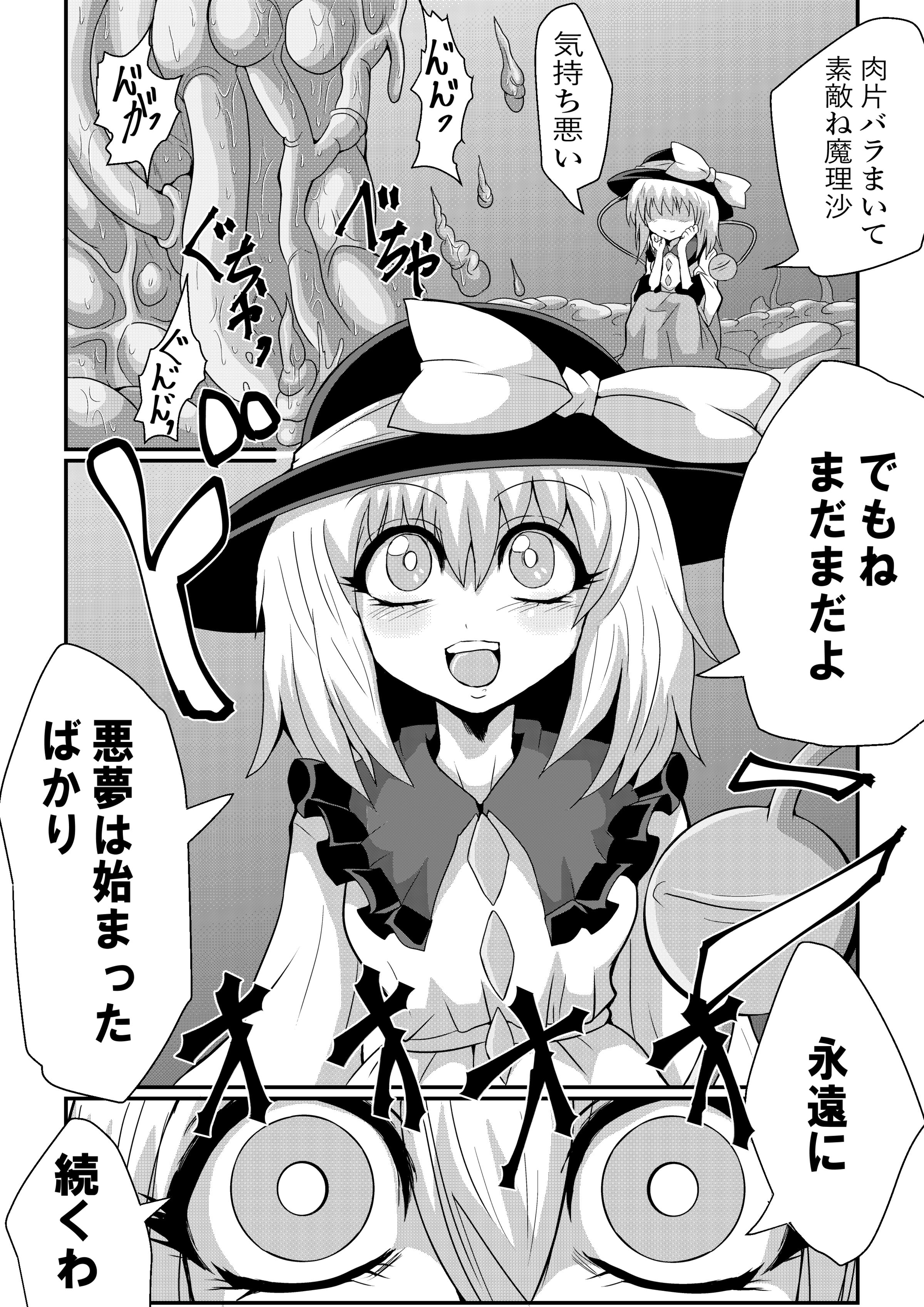 24__024