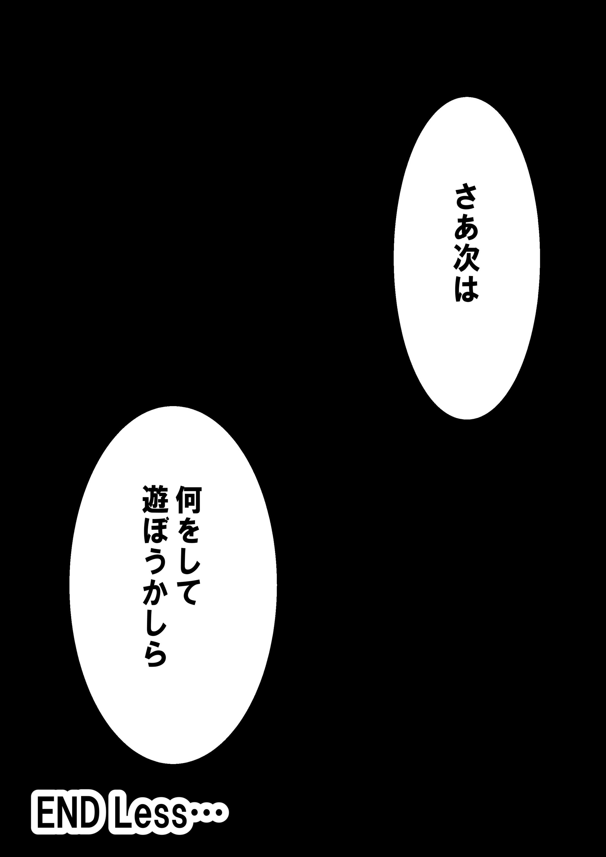 26__026