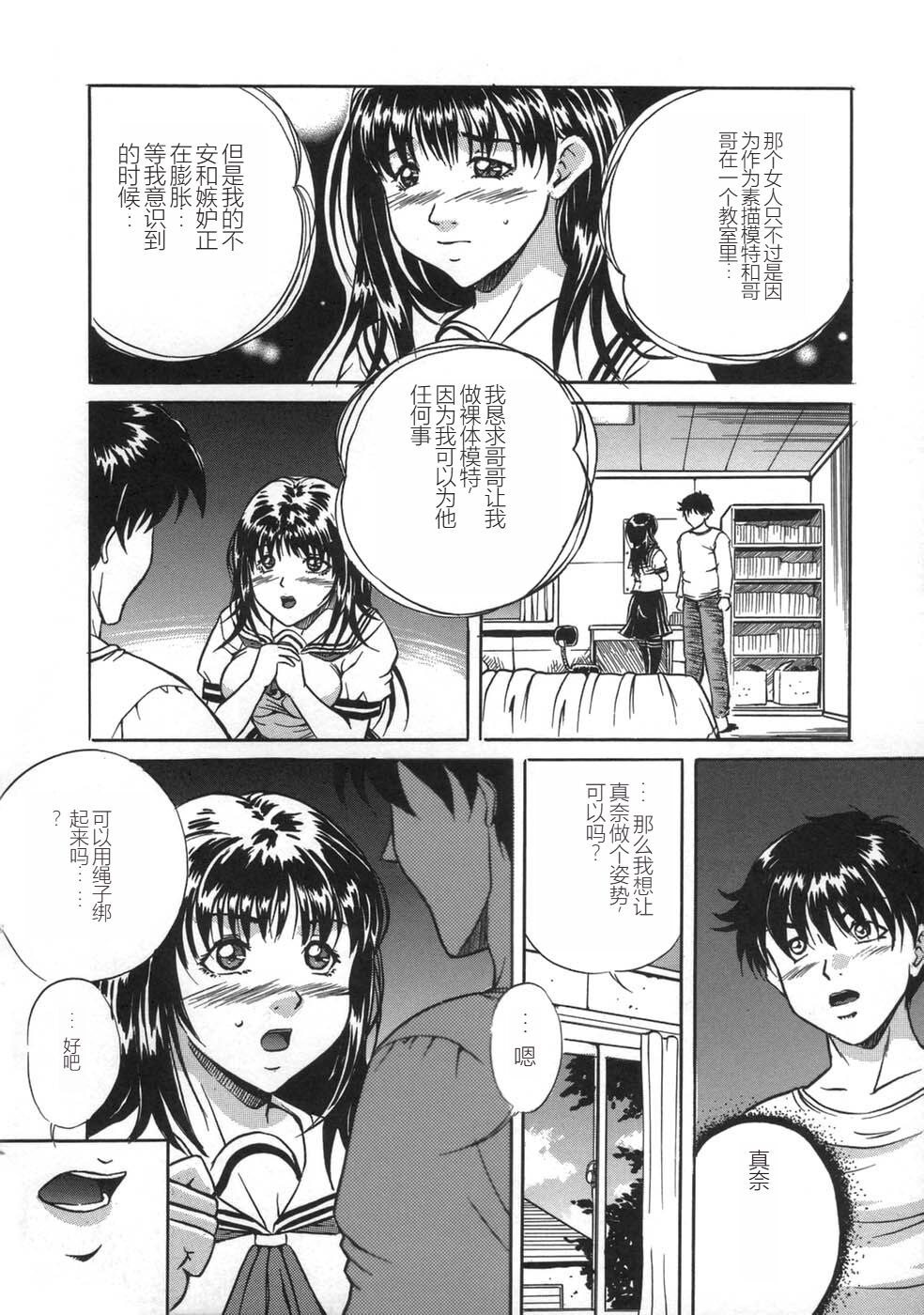 012_osioki_010