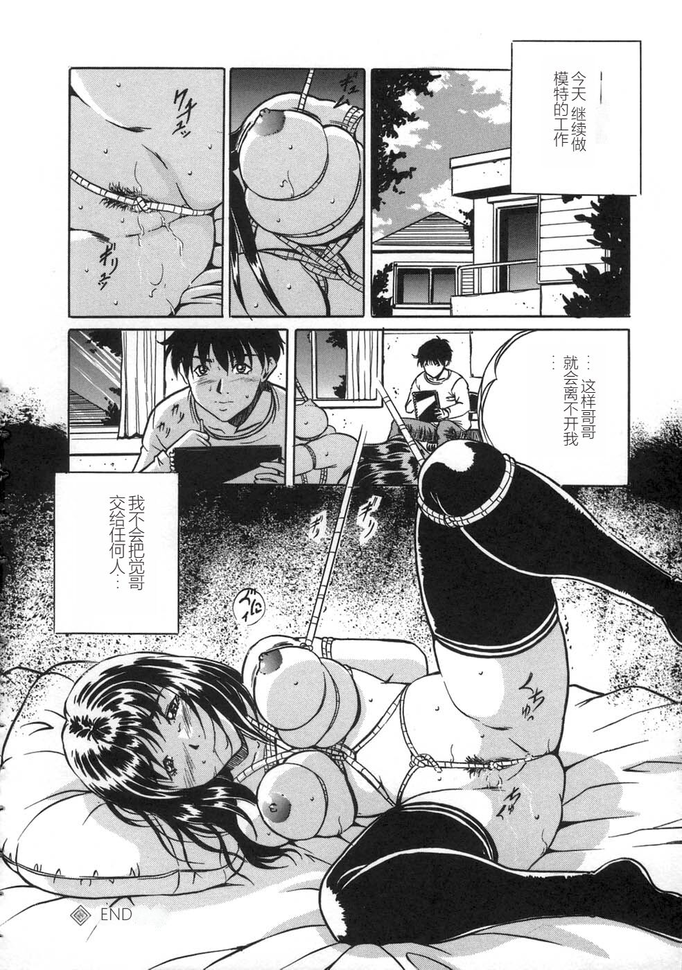 026_osioki_024