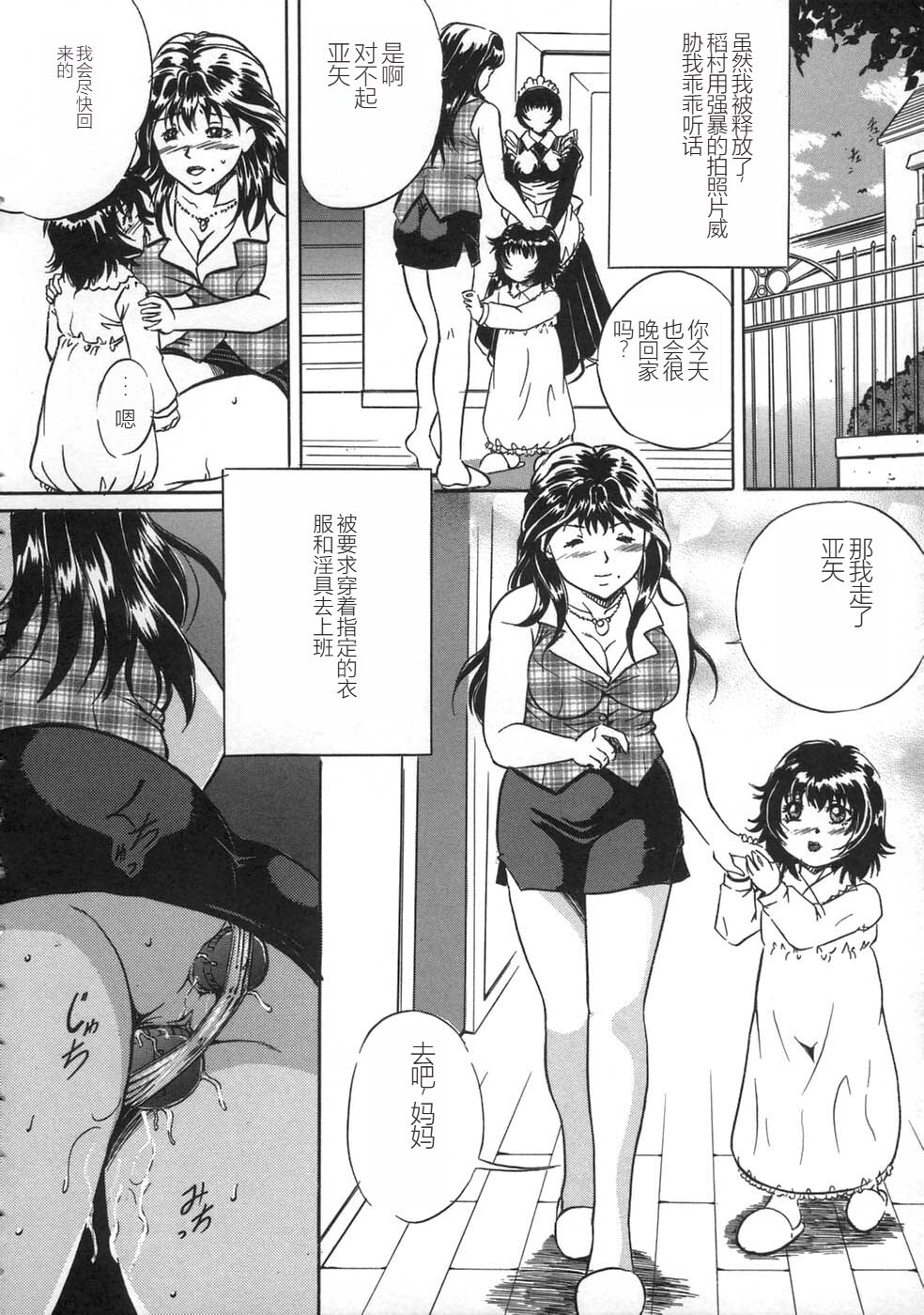 054_osioki_052