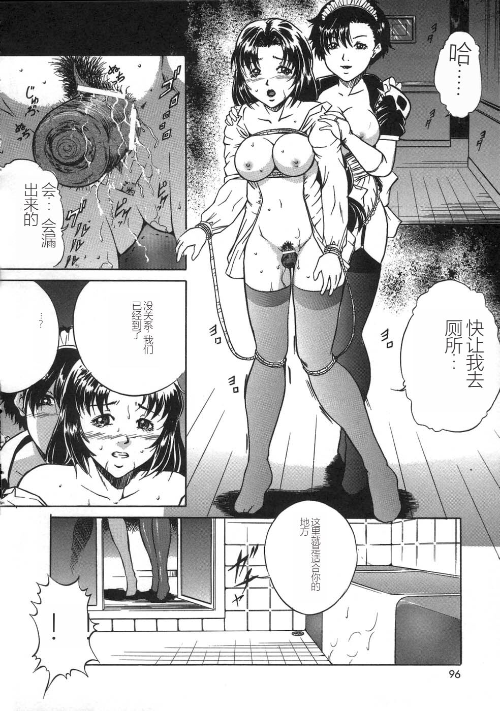 098_osioki_096