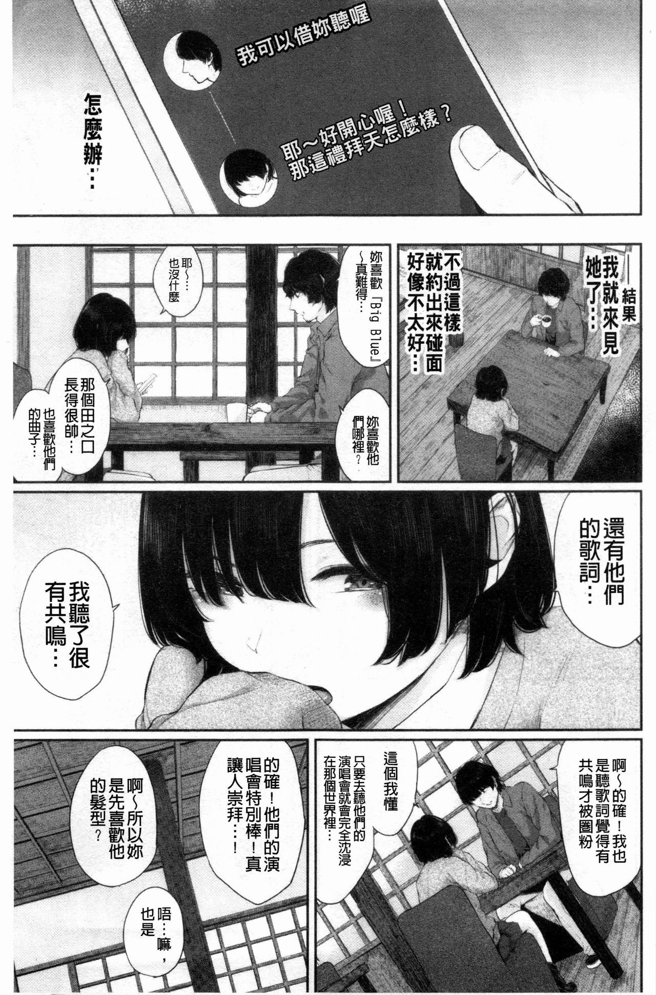 (068)