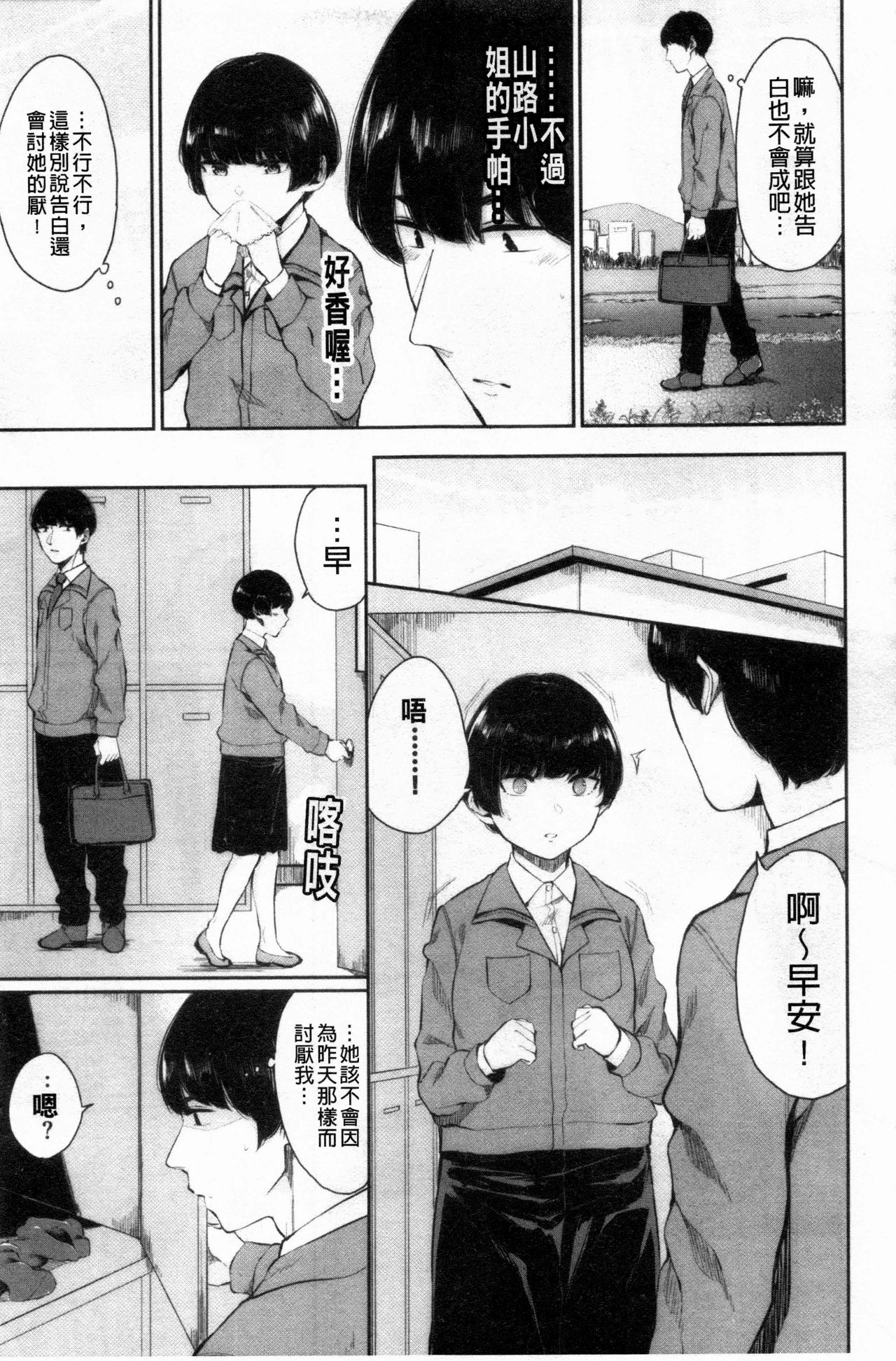 (116)