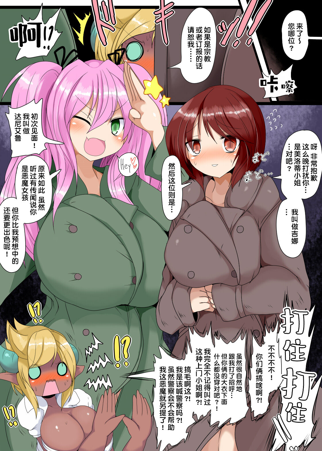 03
