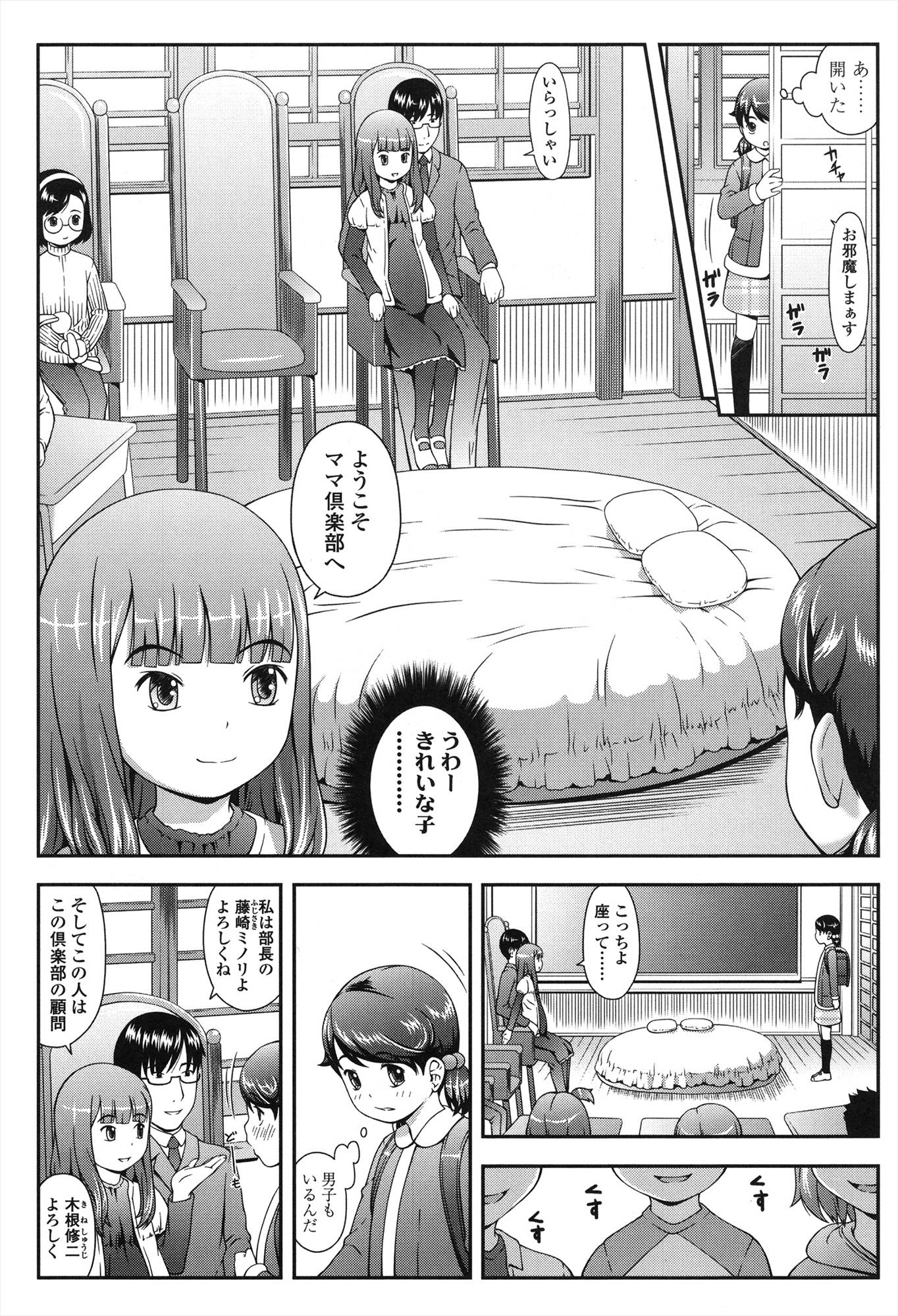 013