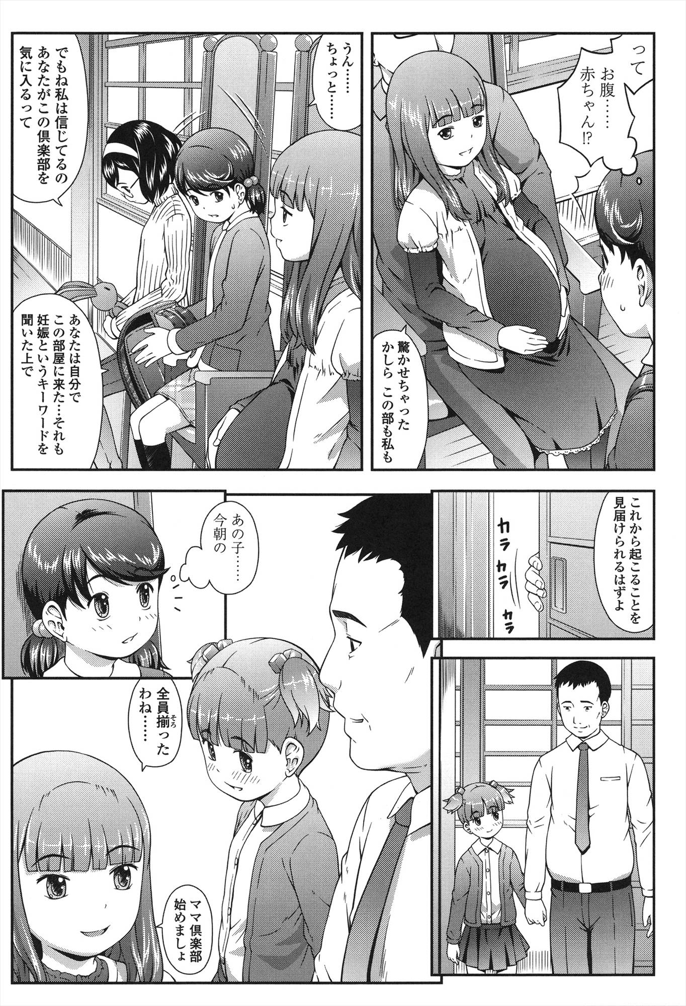 014