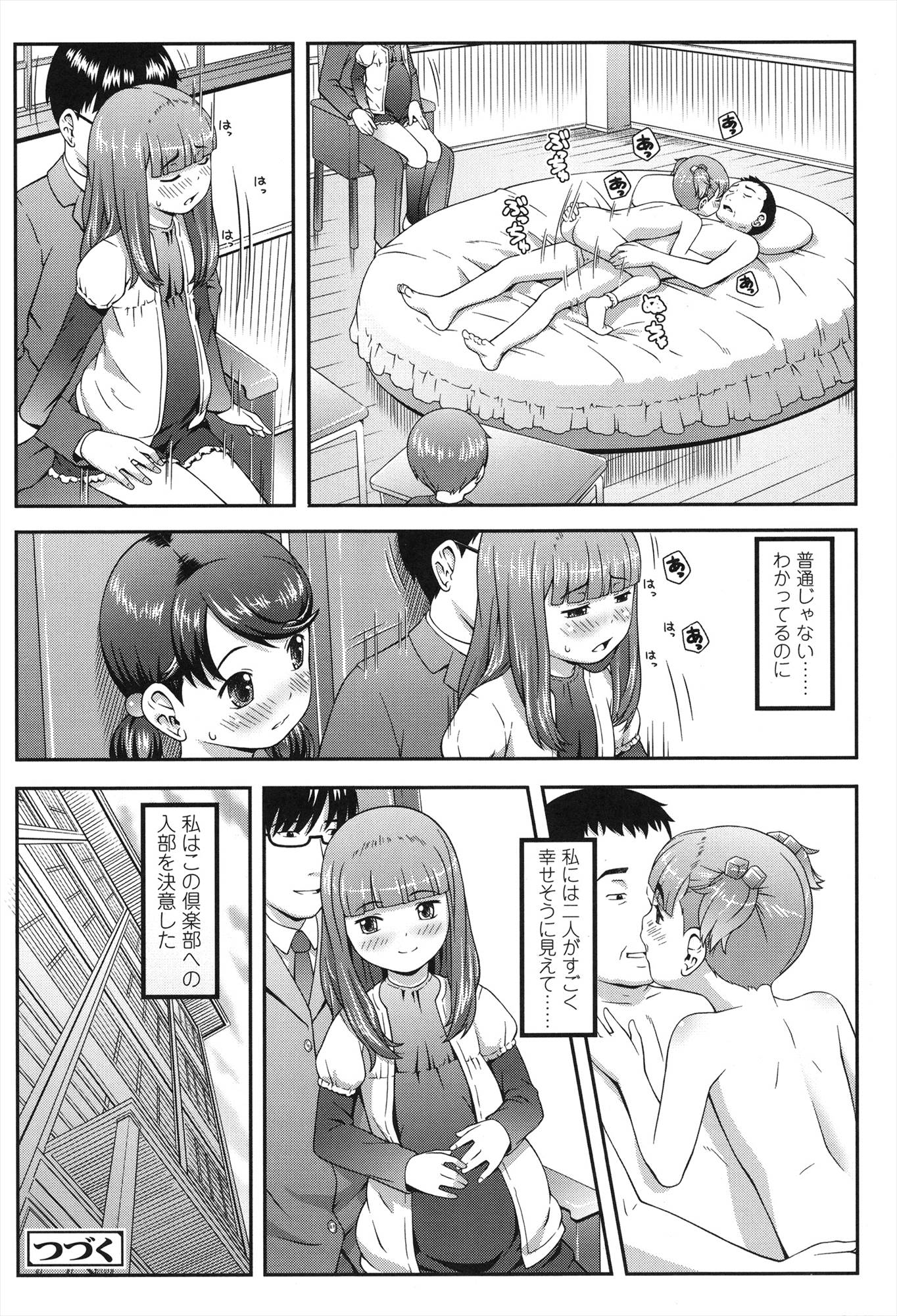 026