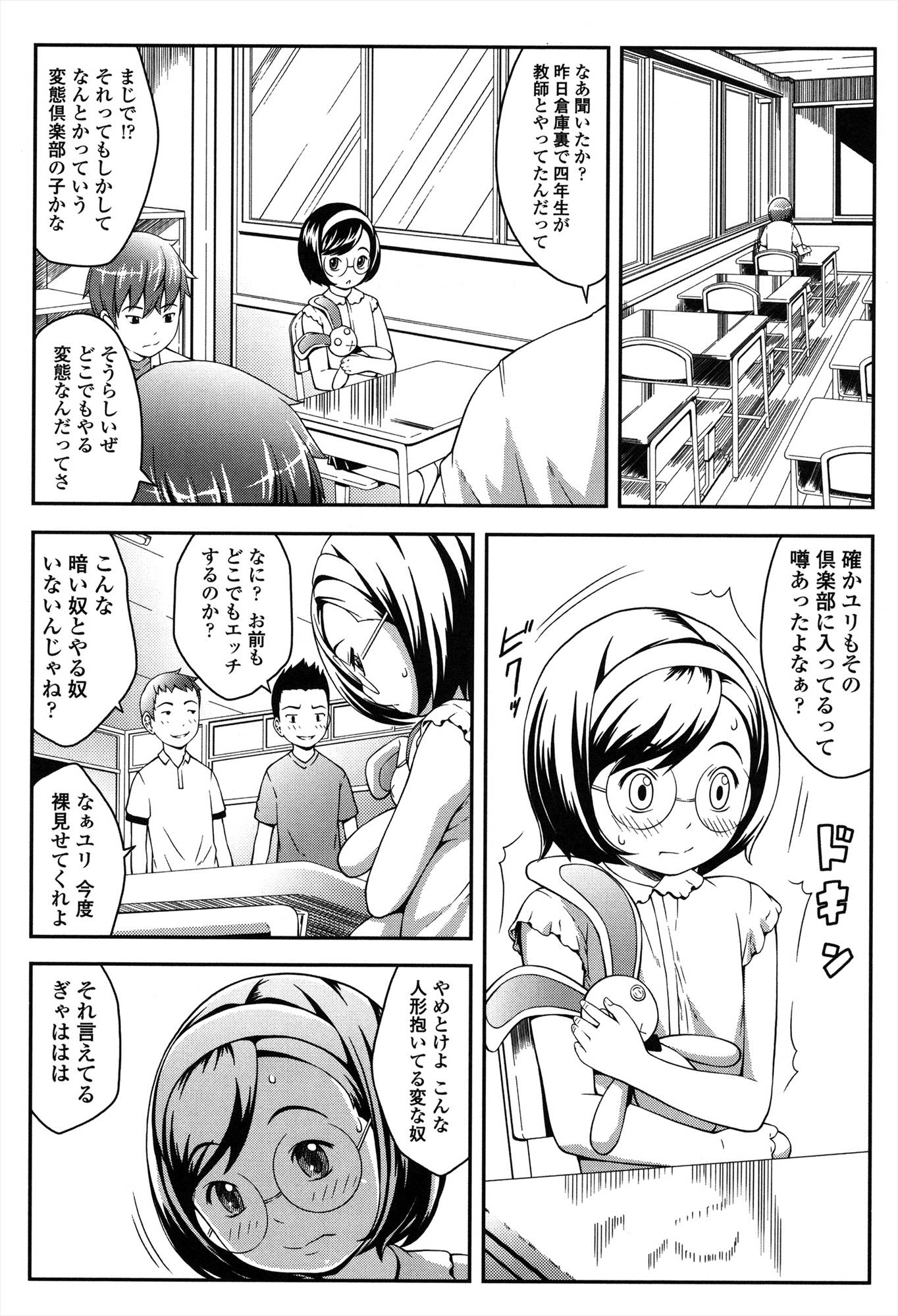 033