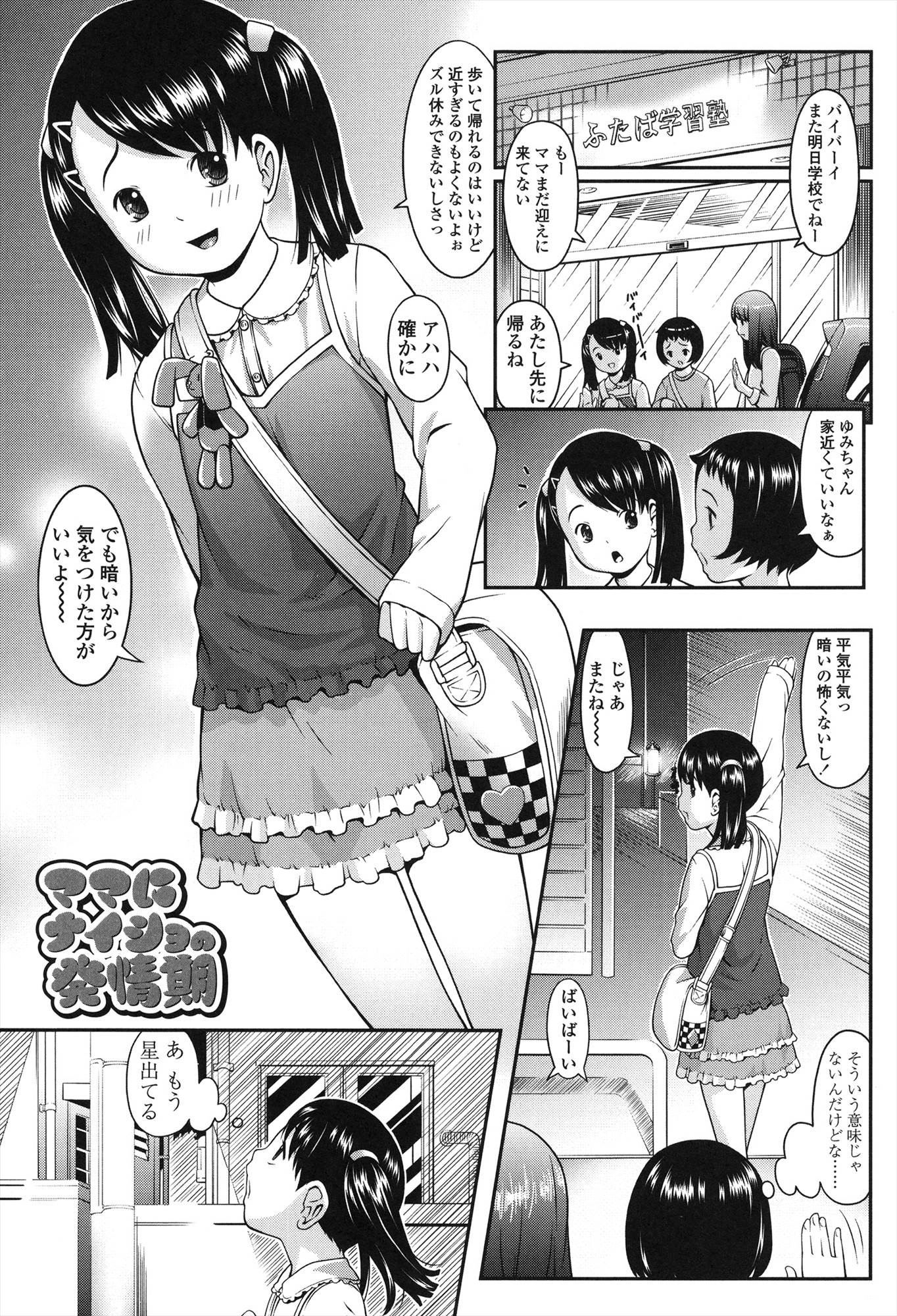 129
