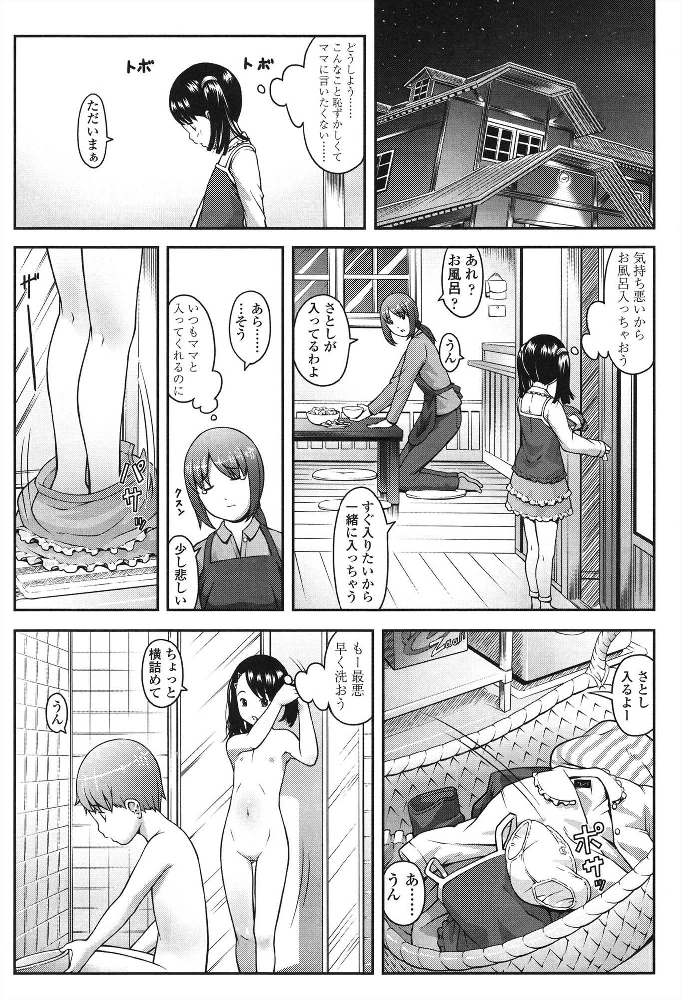 134