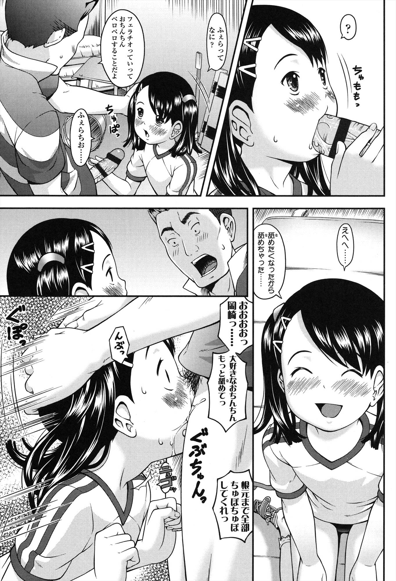 145