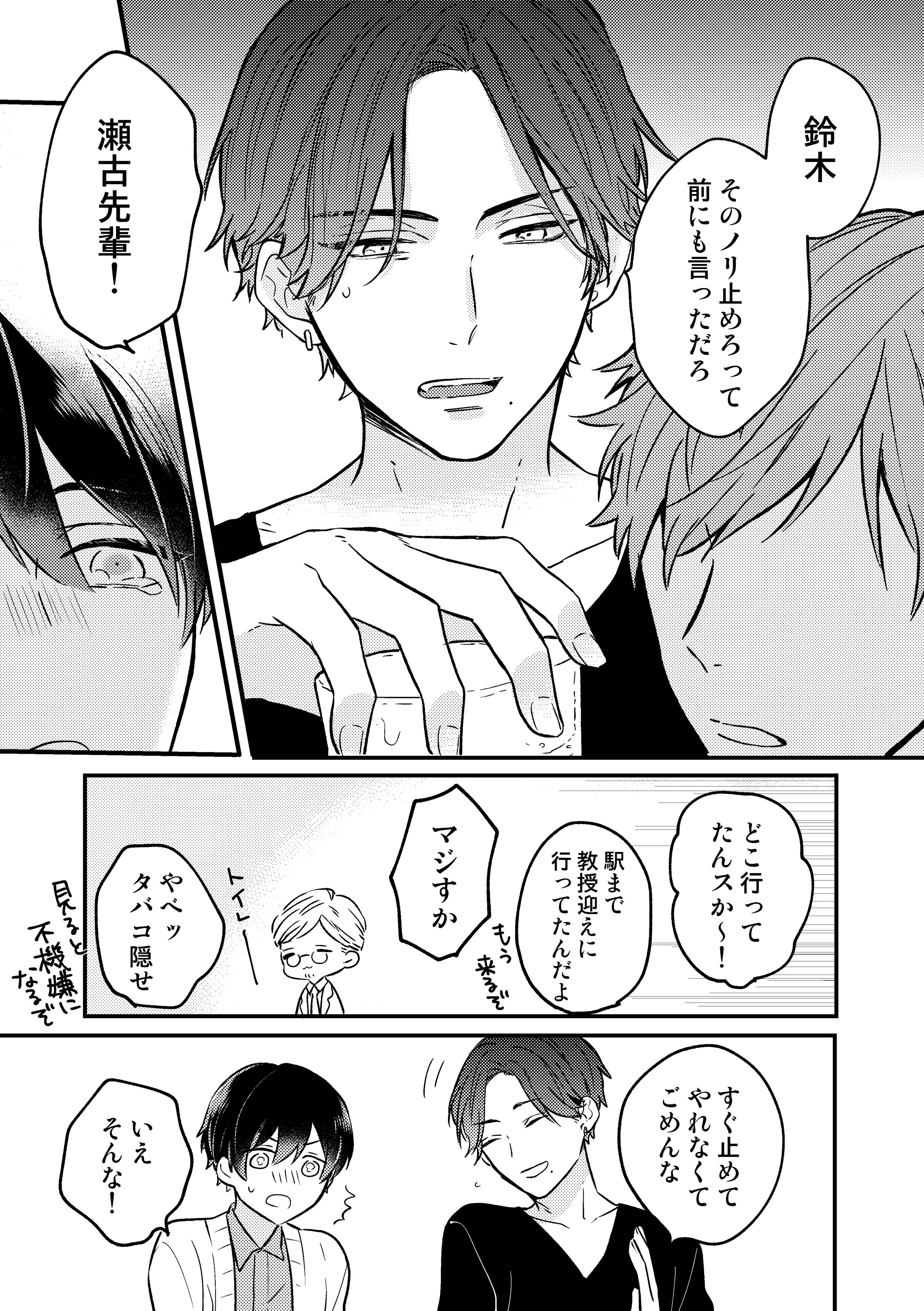 03