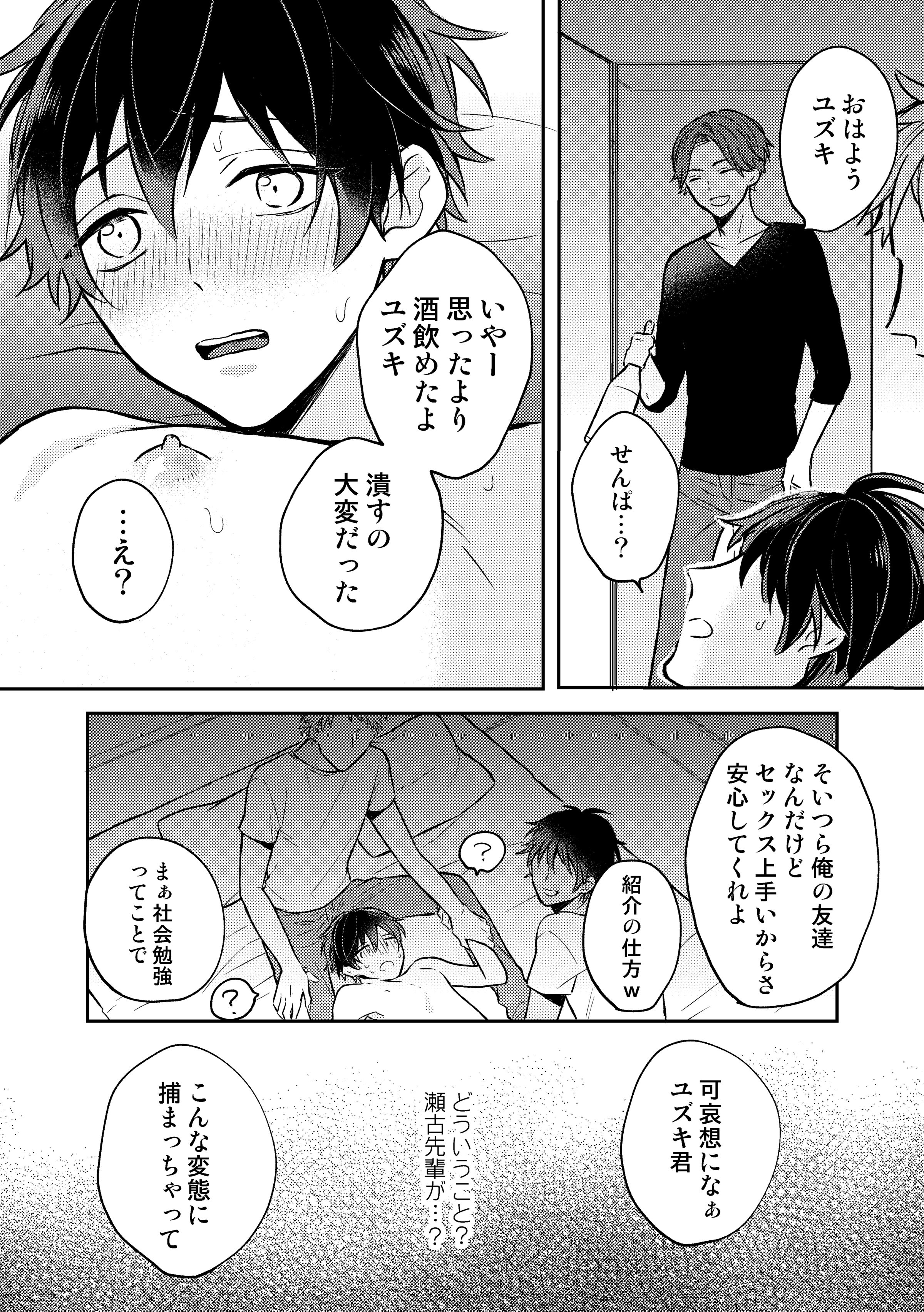 08