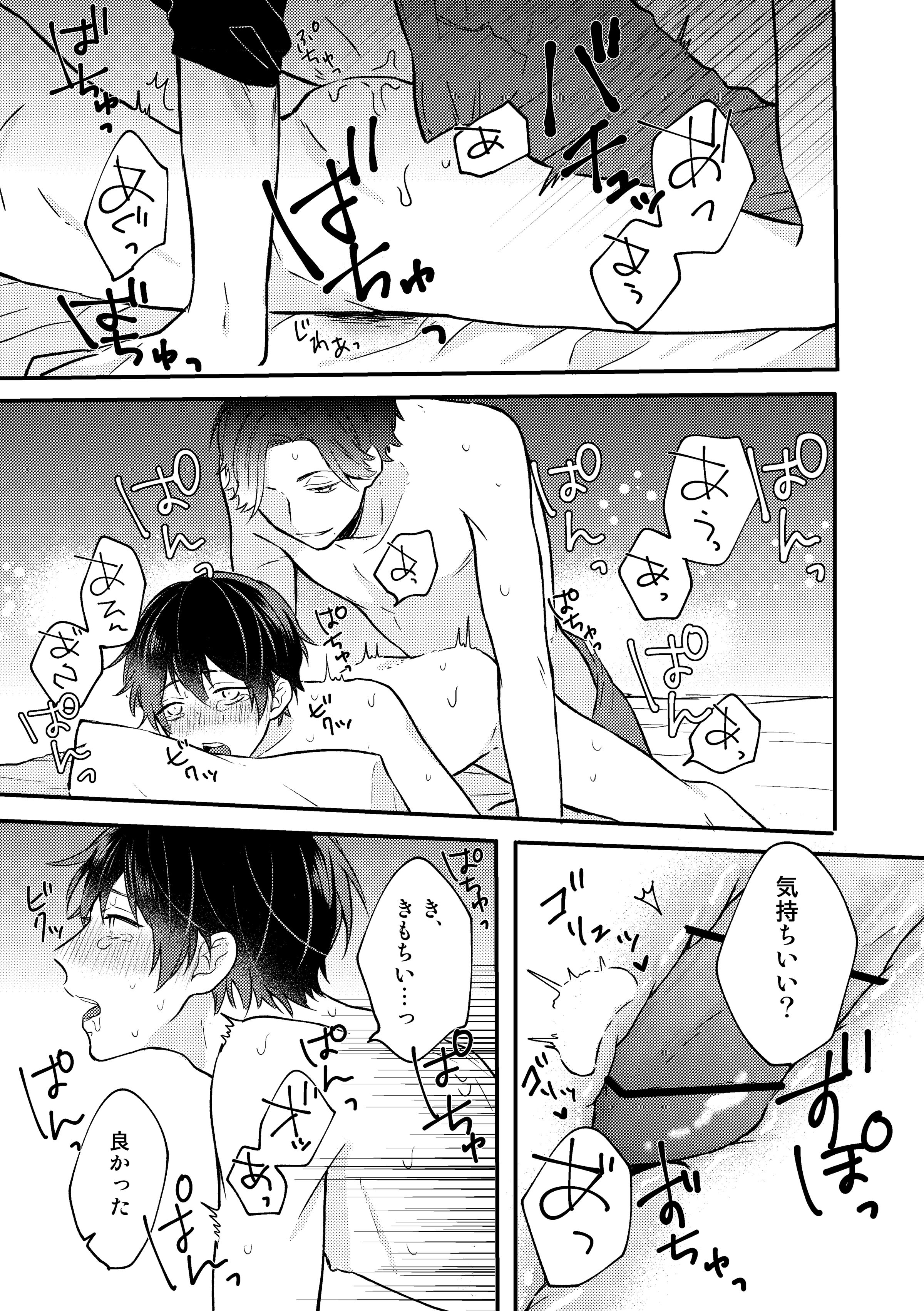 19