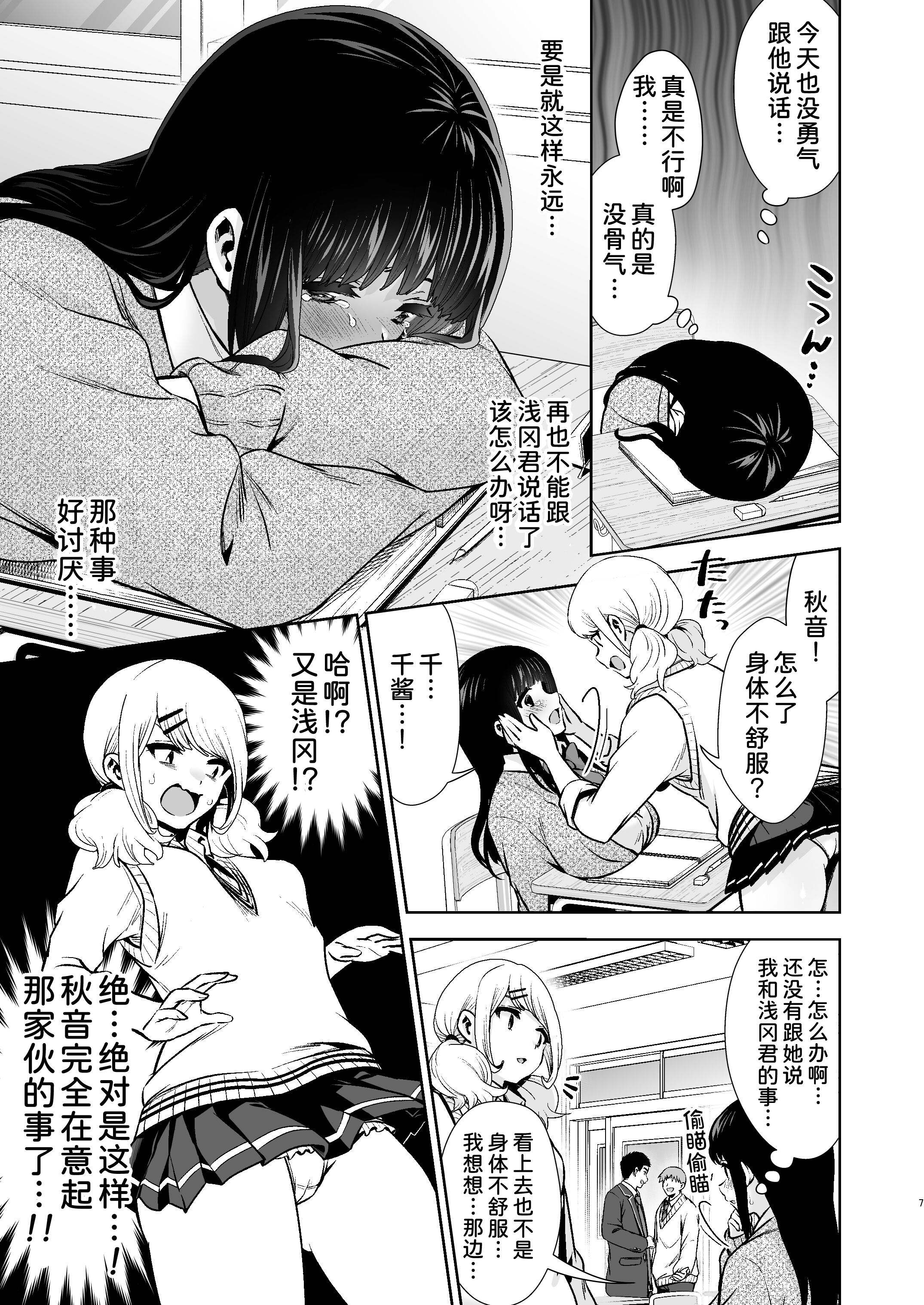 09