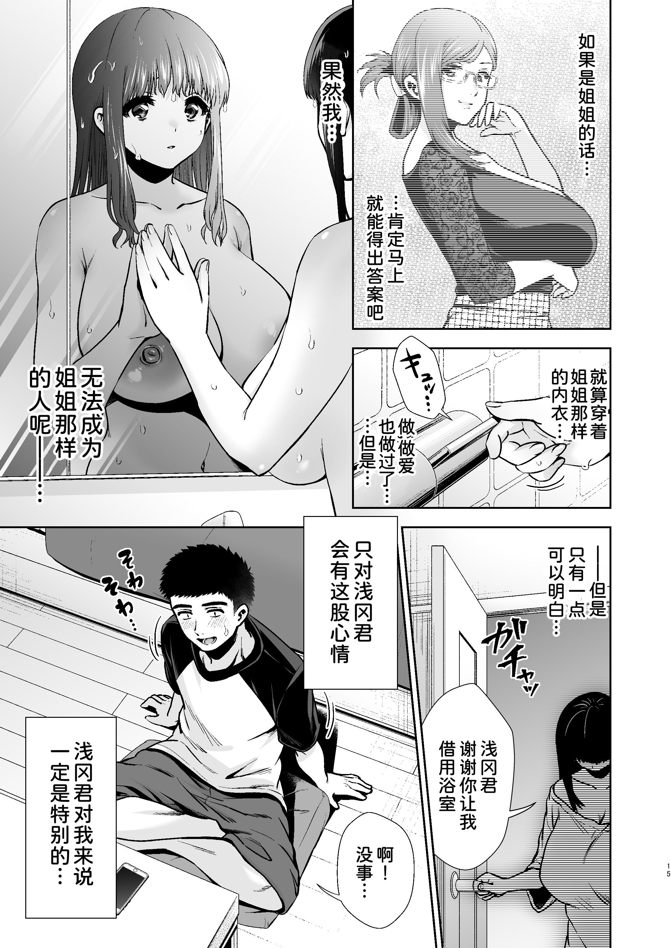 17