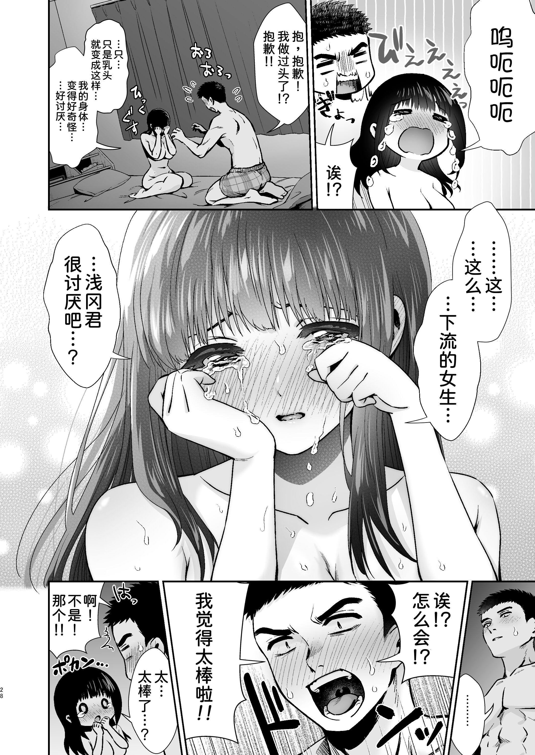 30