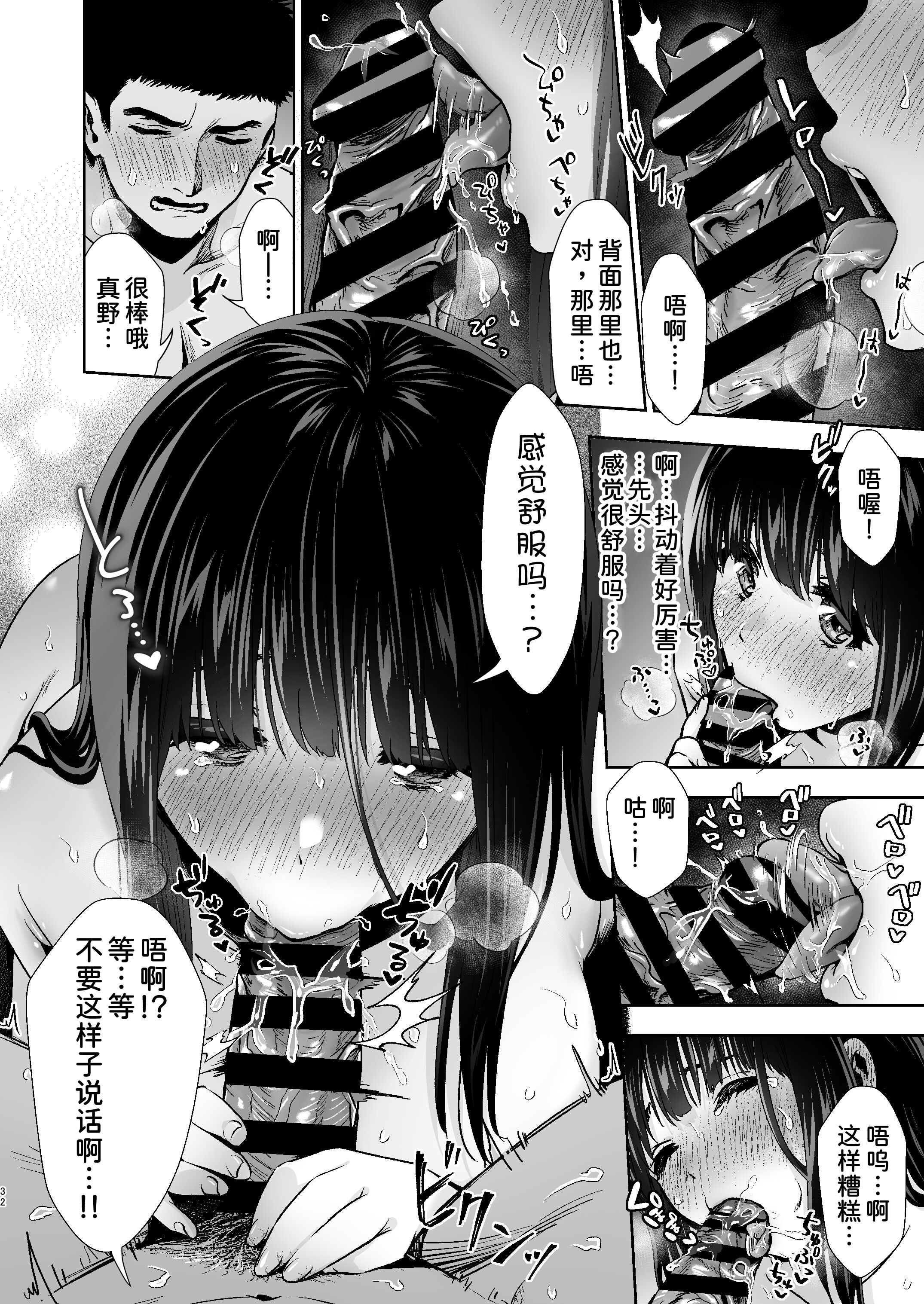 34