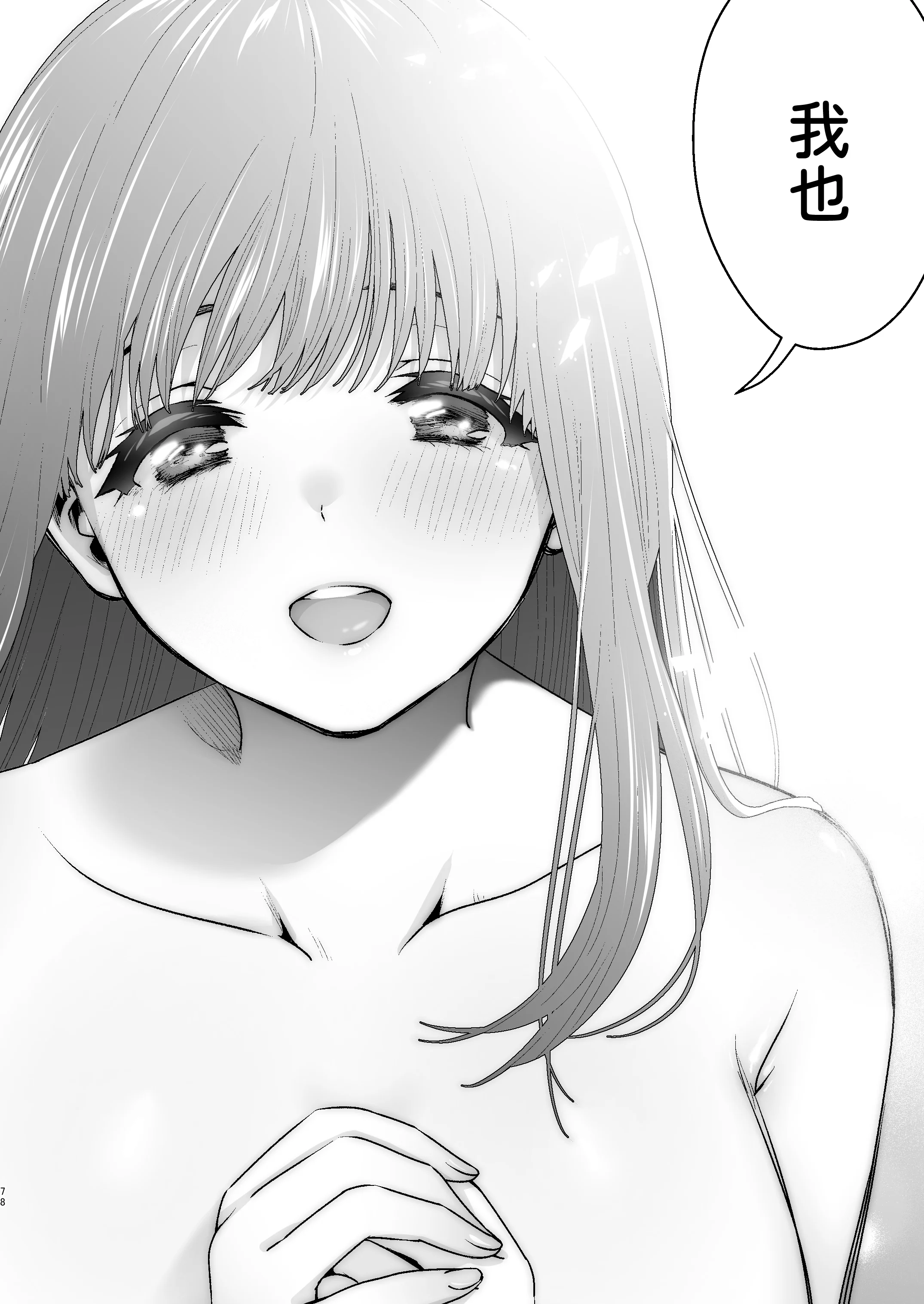 81