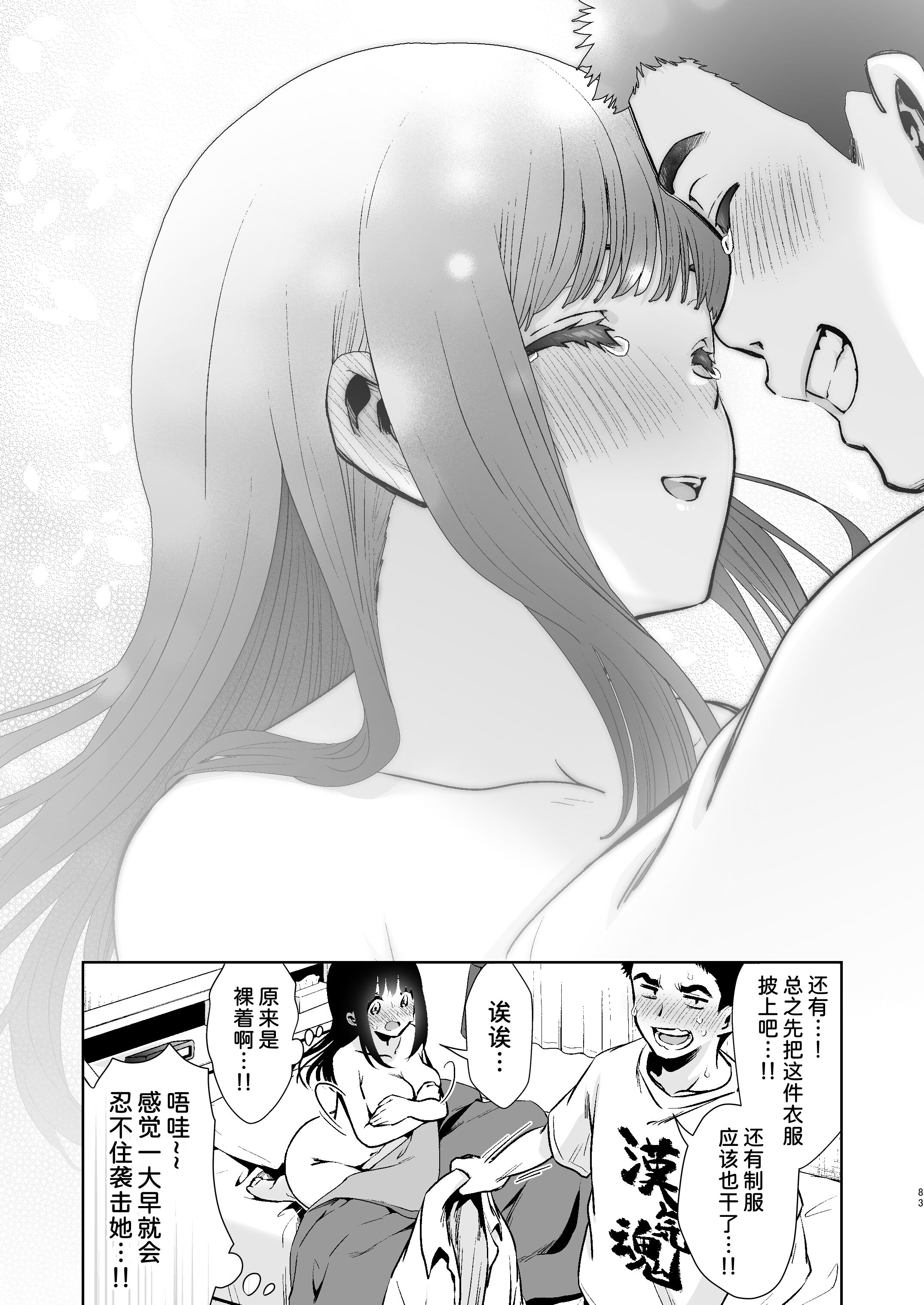 87