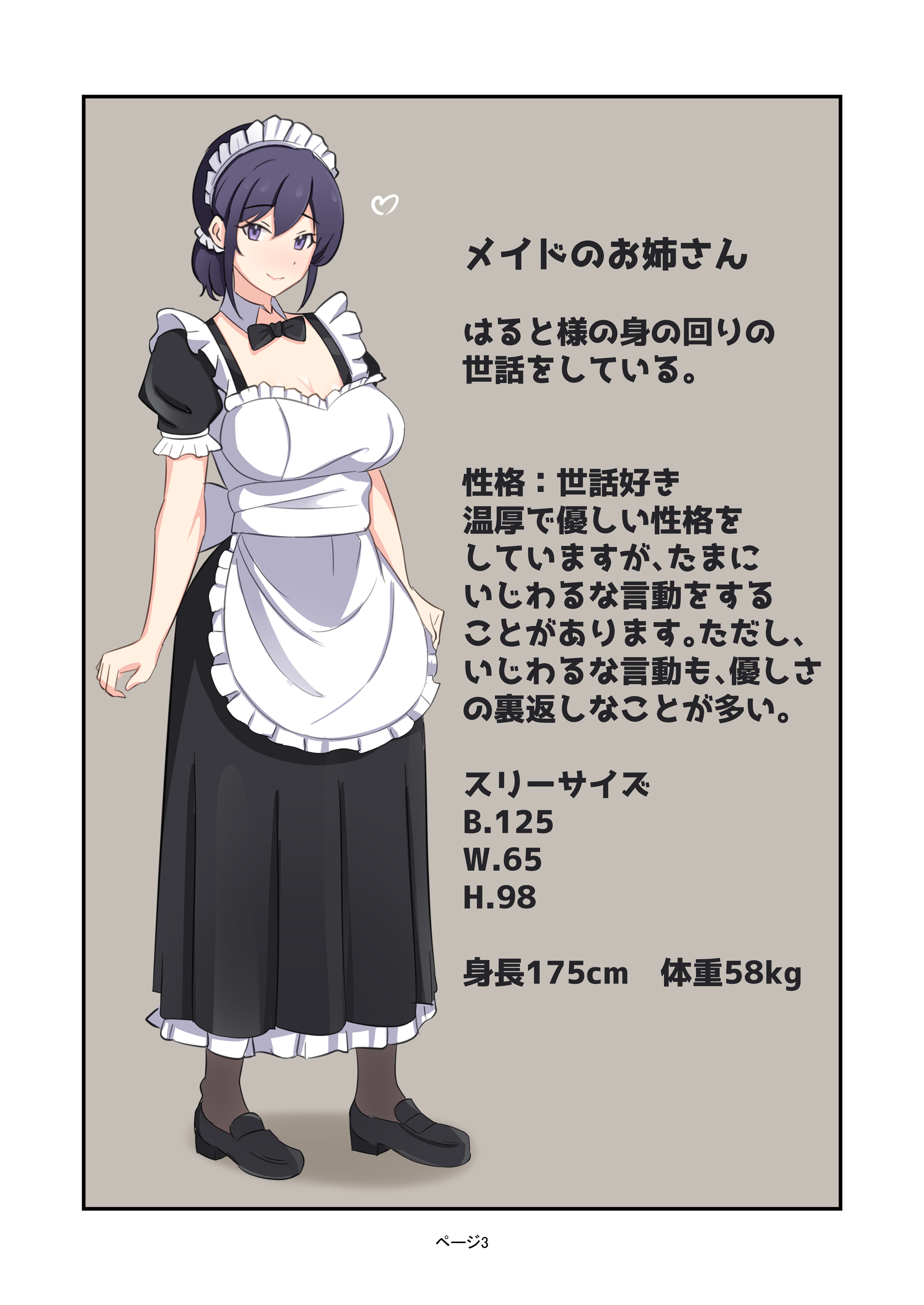 03