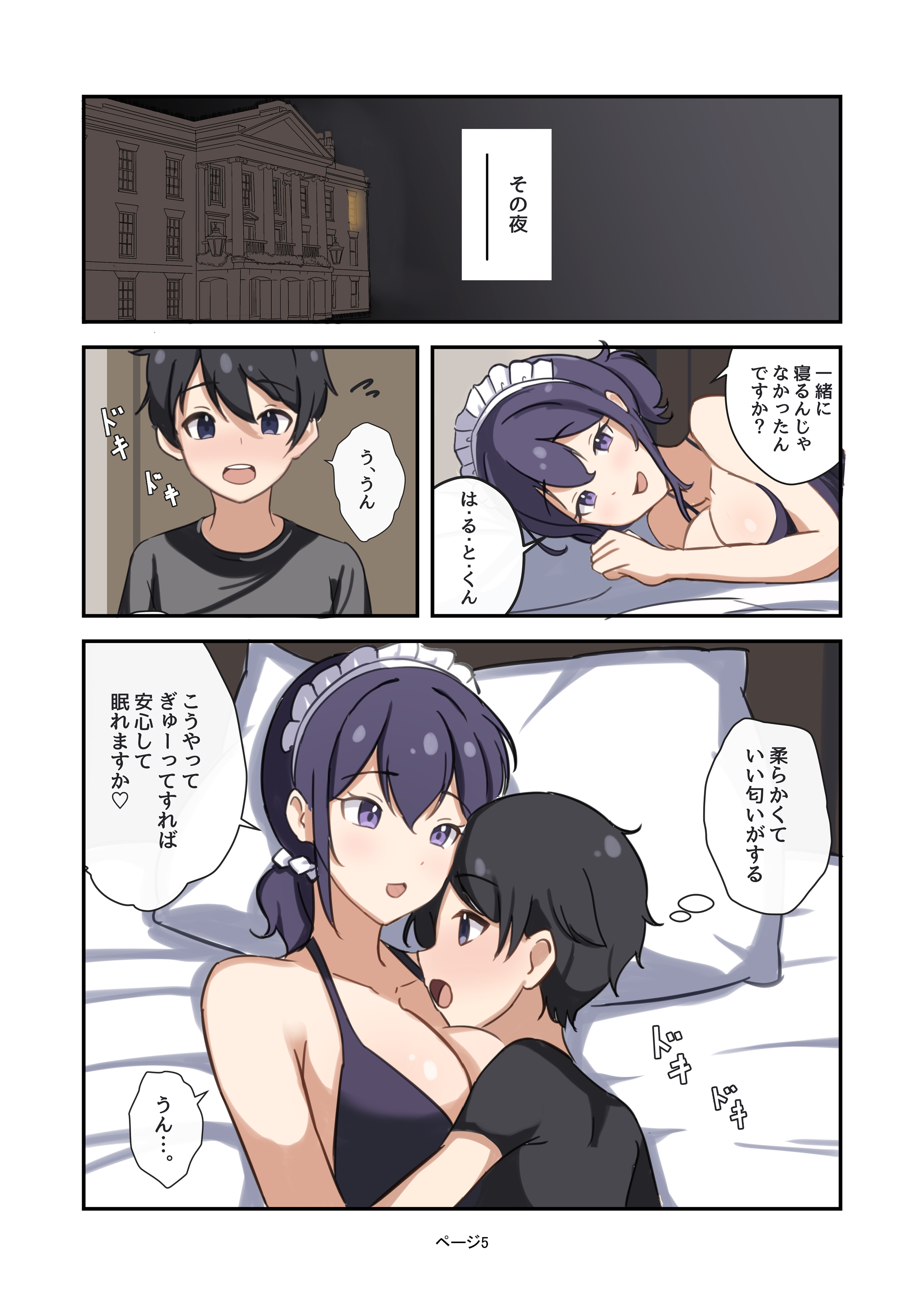 05