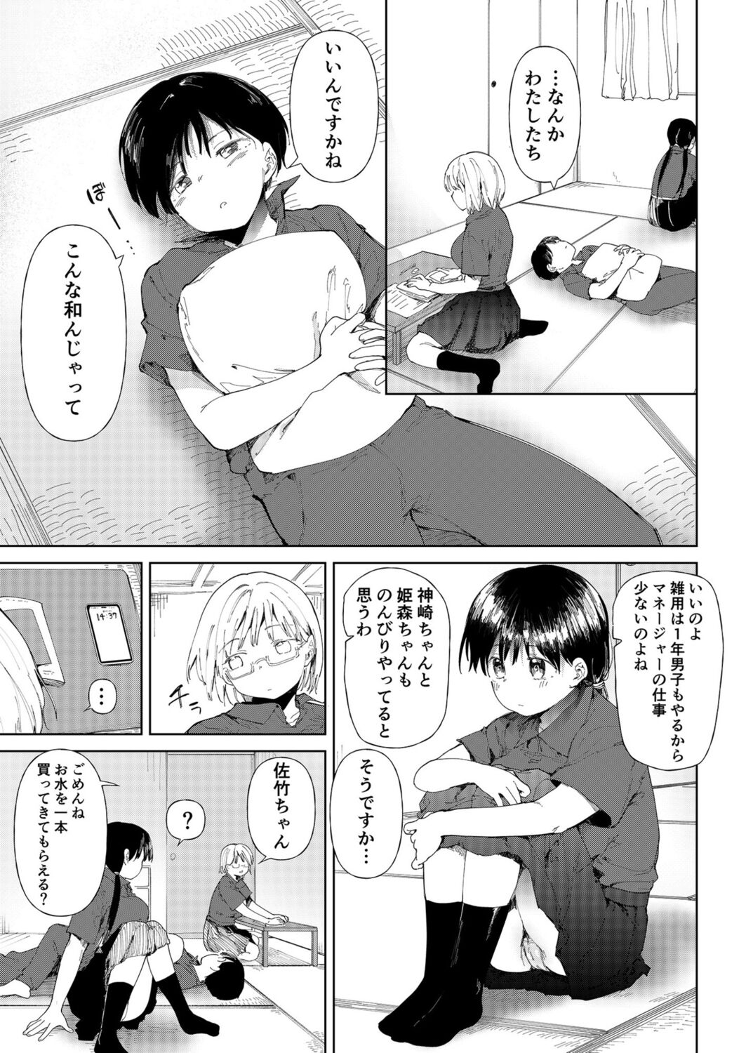 09